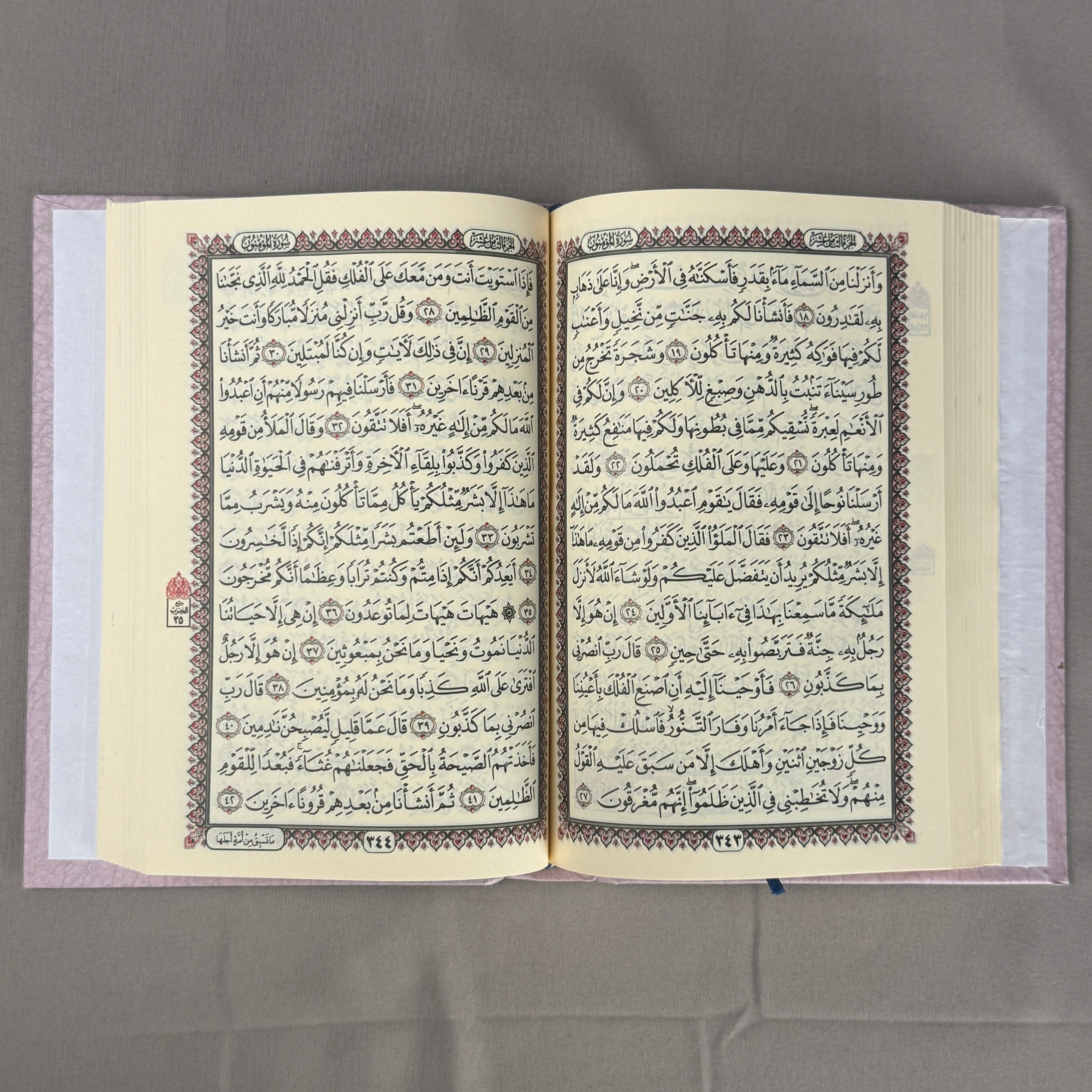 Qur'an Al-Karim Bi Rasm Al-Utmani Rose PF I Qur'ani
