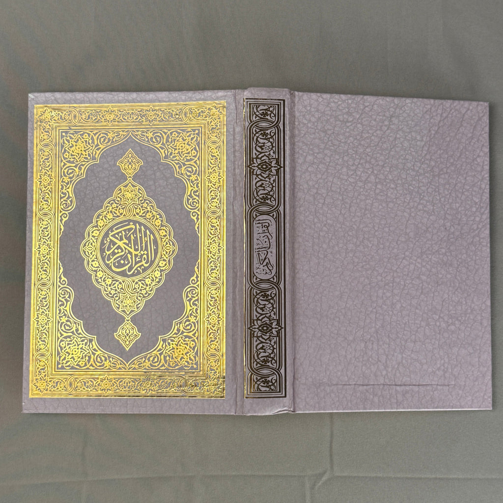 Qur'an Al-Karim Bi Rasm Al-Utmani Rose PF I Qur'ani