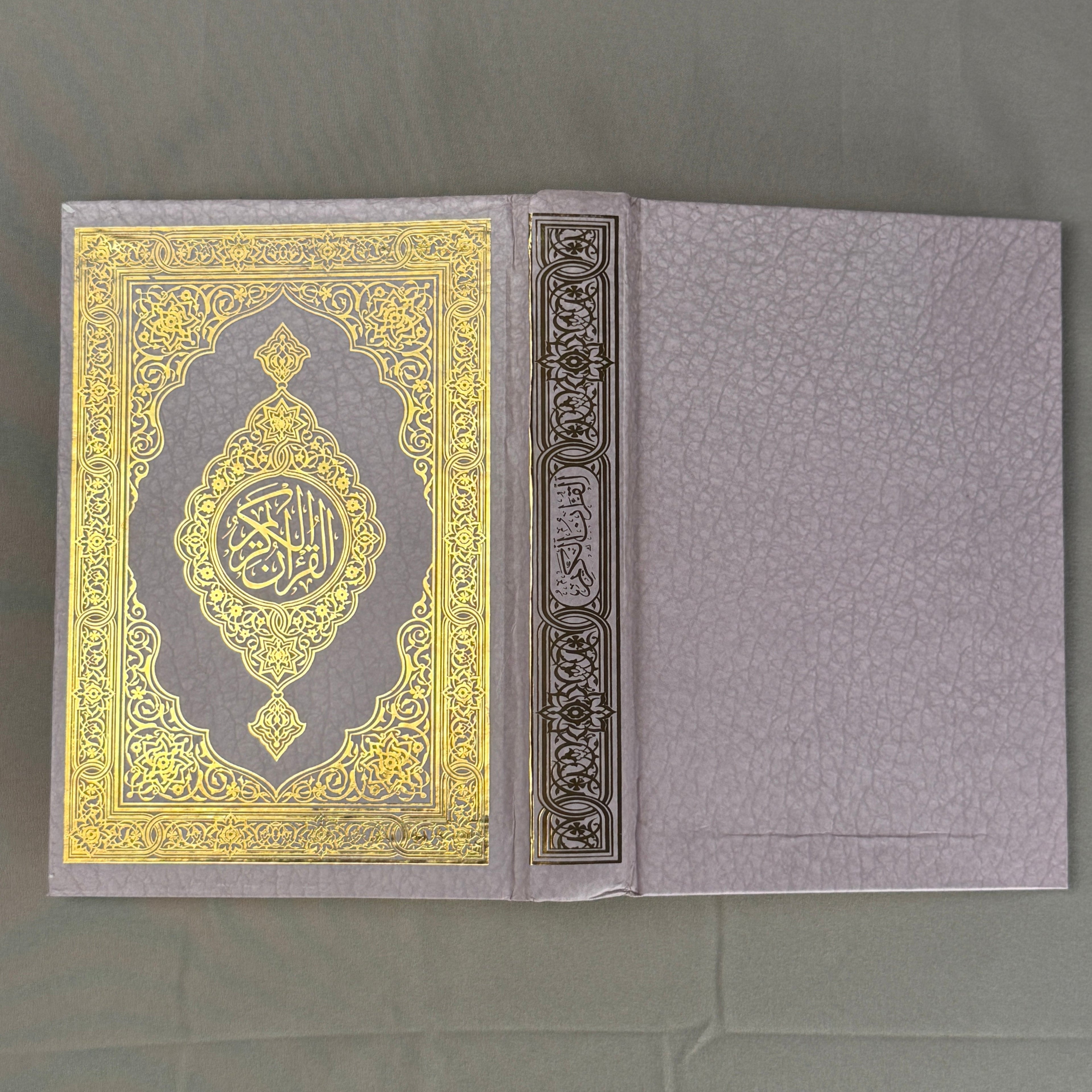 Qur'an Al-Karim Bi Rasm Al-Utmani Rose PF I Qur'ani