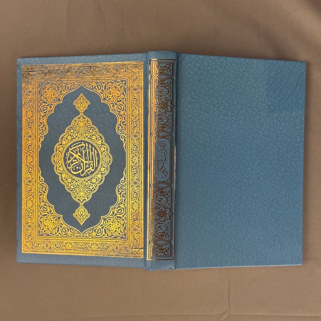 Qur'an Al-Karim Bi Rasm Al-Utmani Azur Clair PF I Qur'ani