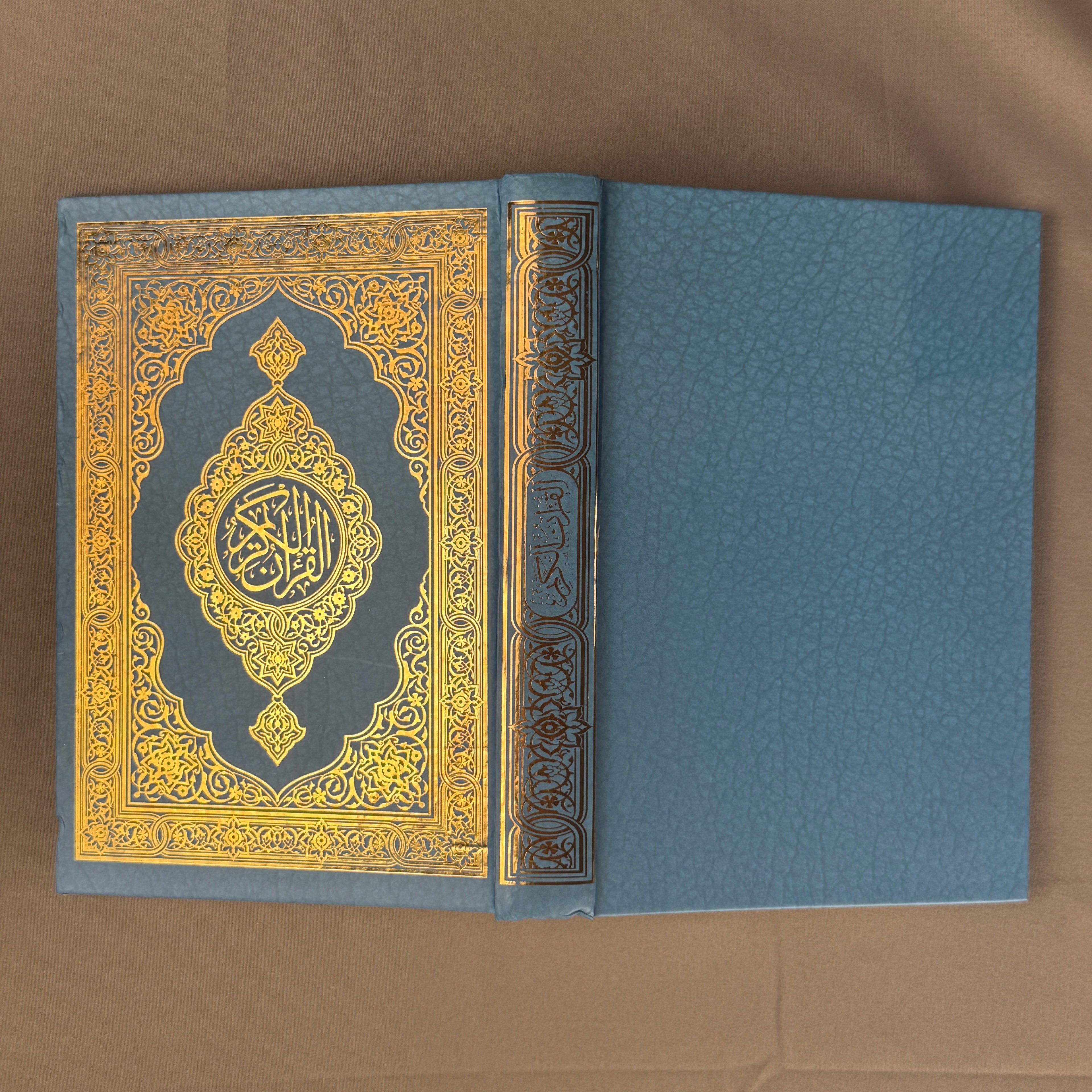 Qur'an Al-Karim Bi Rasm Al-Utmani Azur Clair PF I Qur'ani