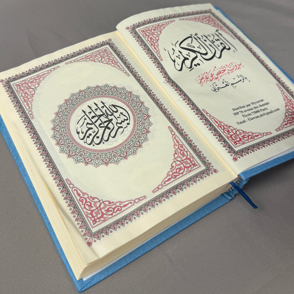 Qur'an Al-Karim Bi Rasm Al-Utmani Azur Clair PF I Qur'ani