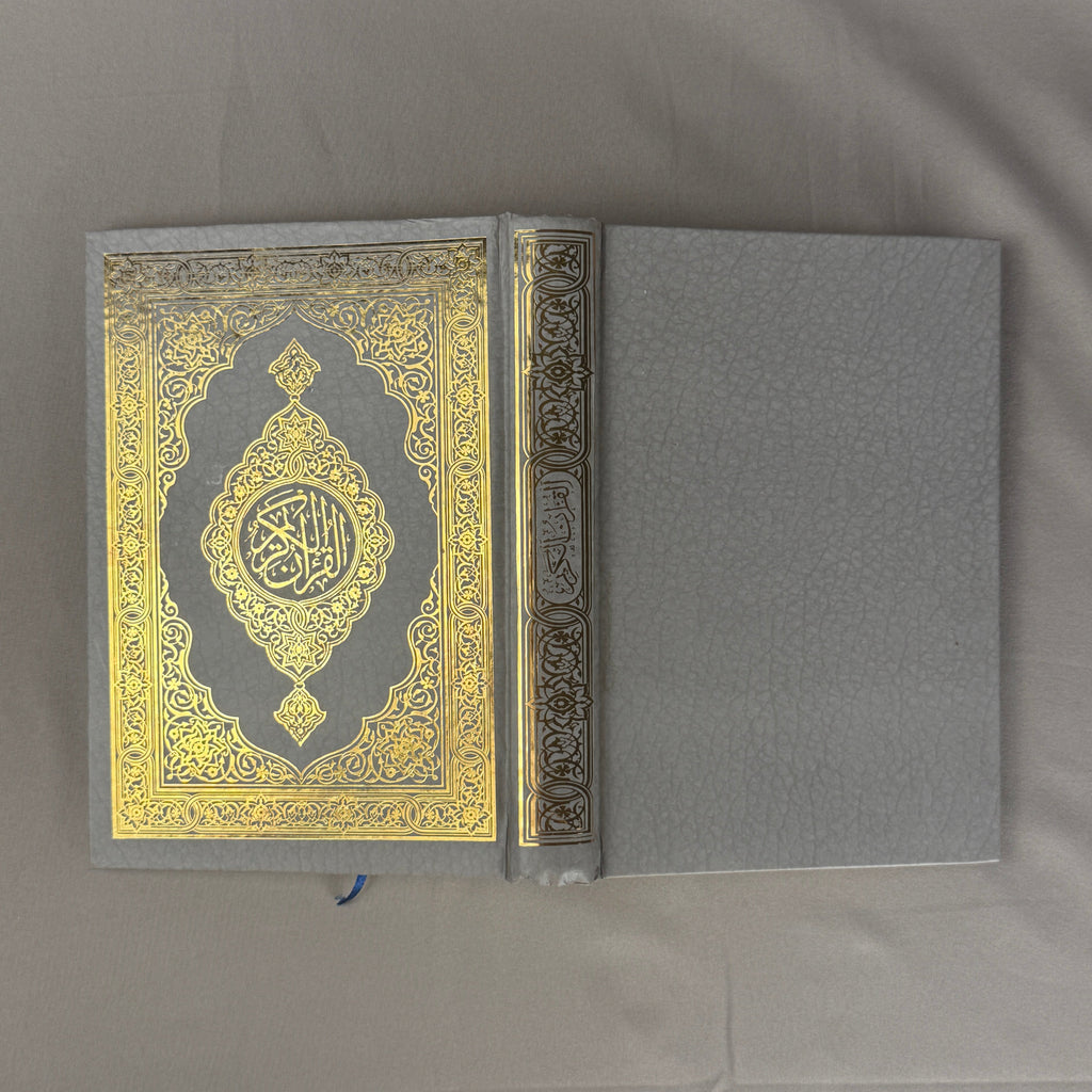 Qur'an Al-Karim Bi Rasm Al-Utmani Gris PF I Qur'ani