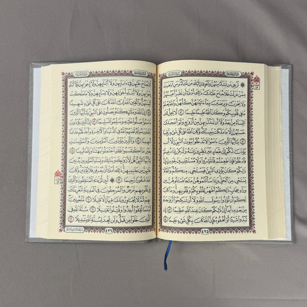 Qur'an Al-Karim Bi Rasm Al-Utmani Gris PF I Qur'ani