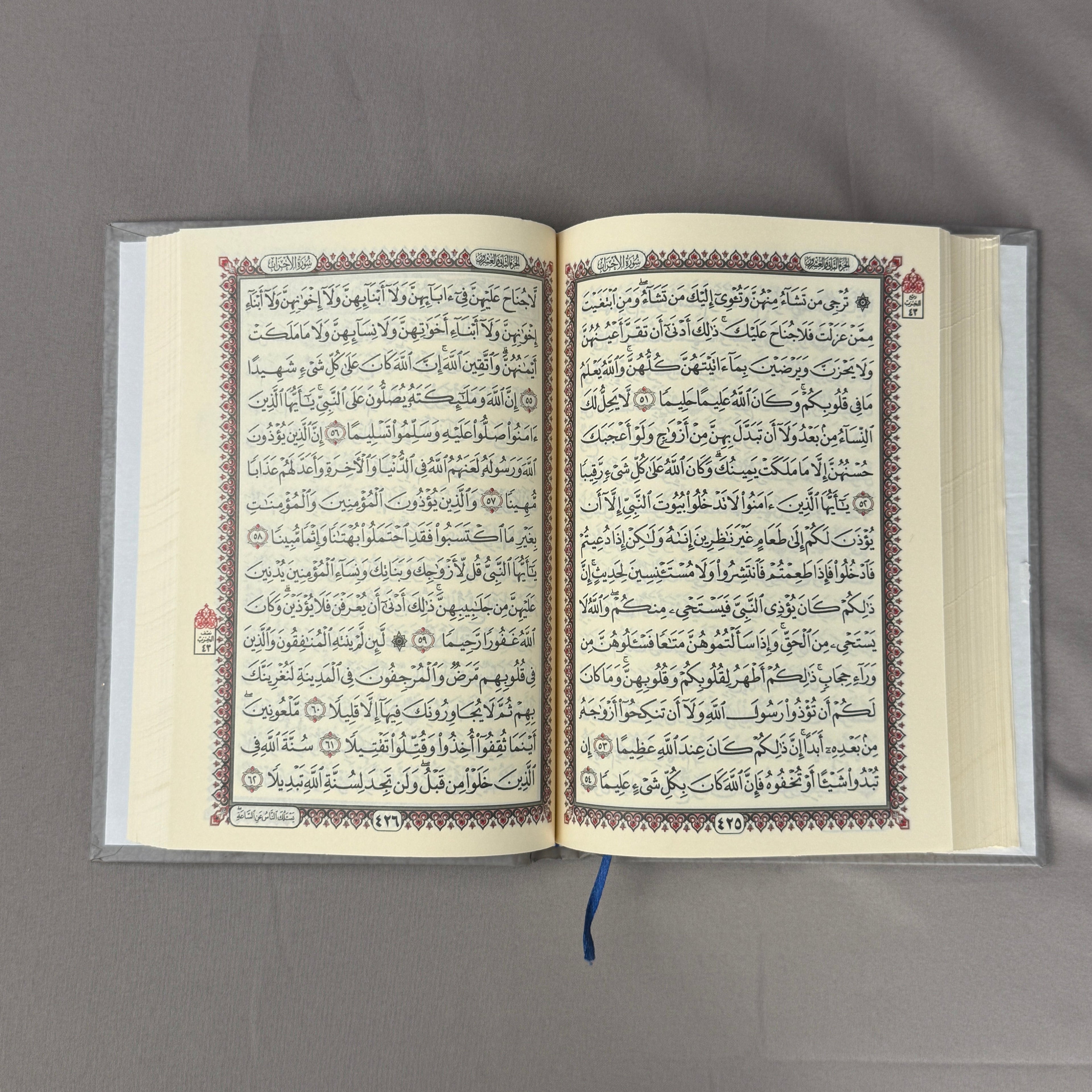 Qur'an Al-Karim Bi Rasm Al-Utmani Gris PF I Qur'ani