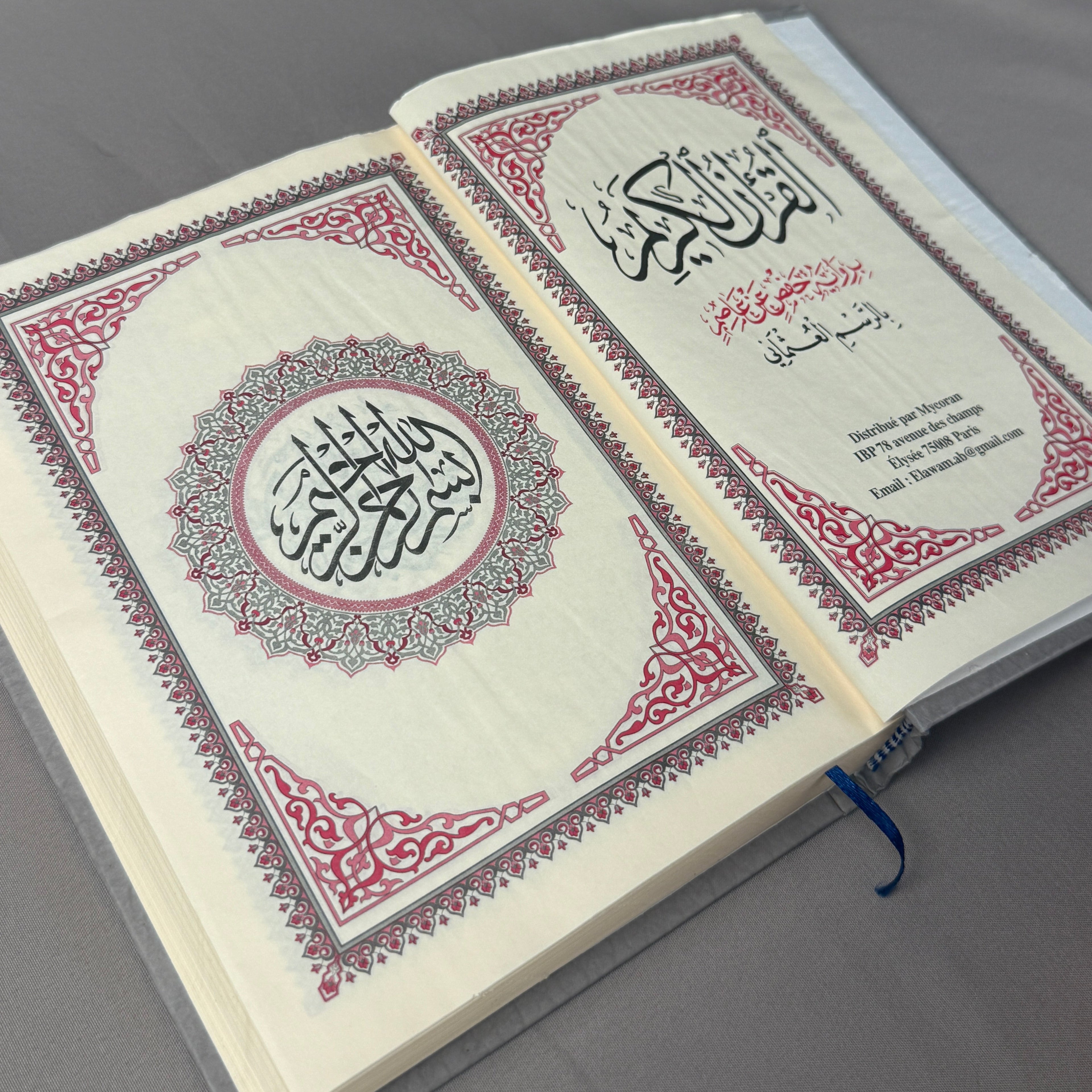 Qur'an Al-Karim Bi Rasm Al-Utmani Gris PF I Qur'ani