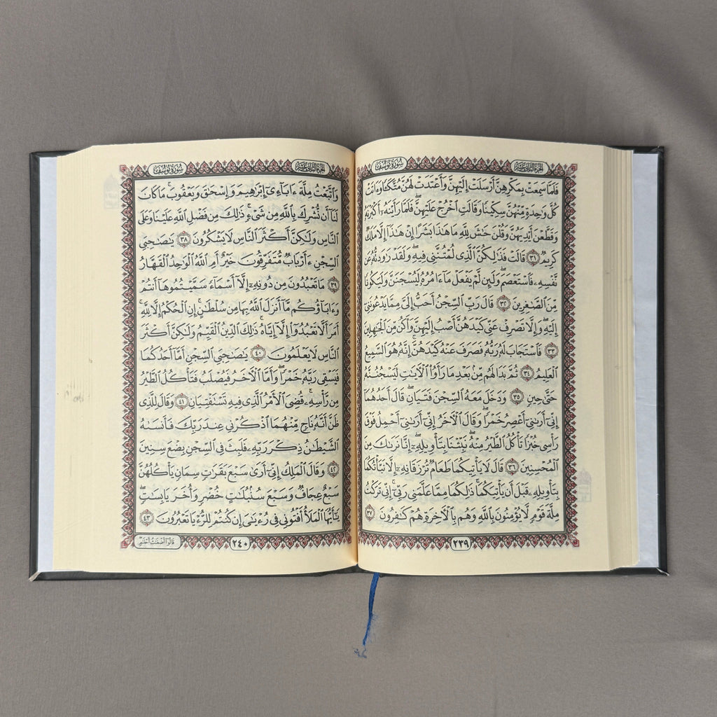 Qur'an Al-Karim Bi Rasm Al-Utmani Noir PF I Qur'ani