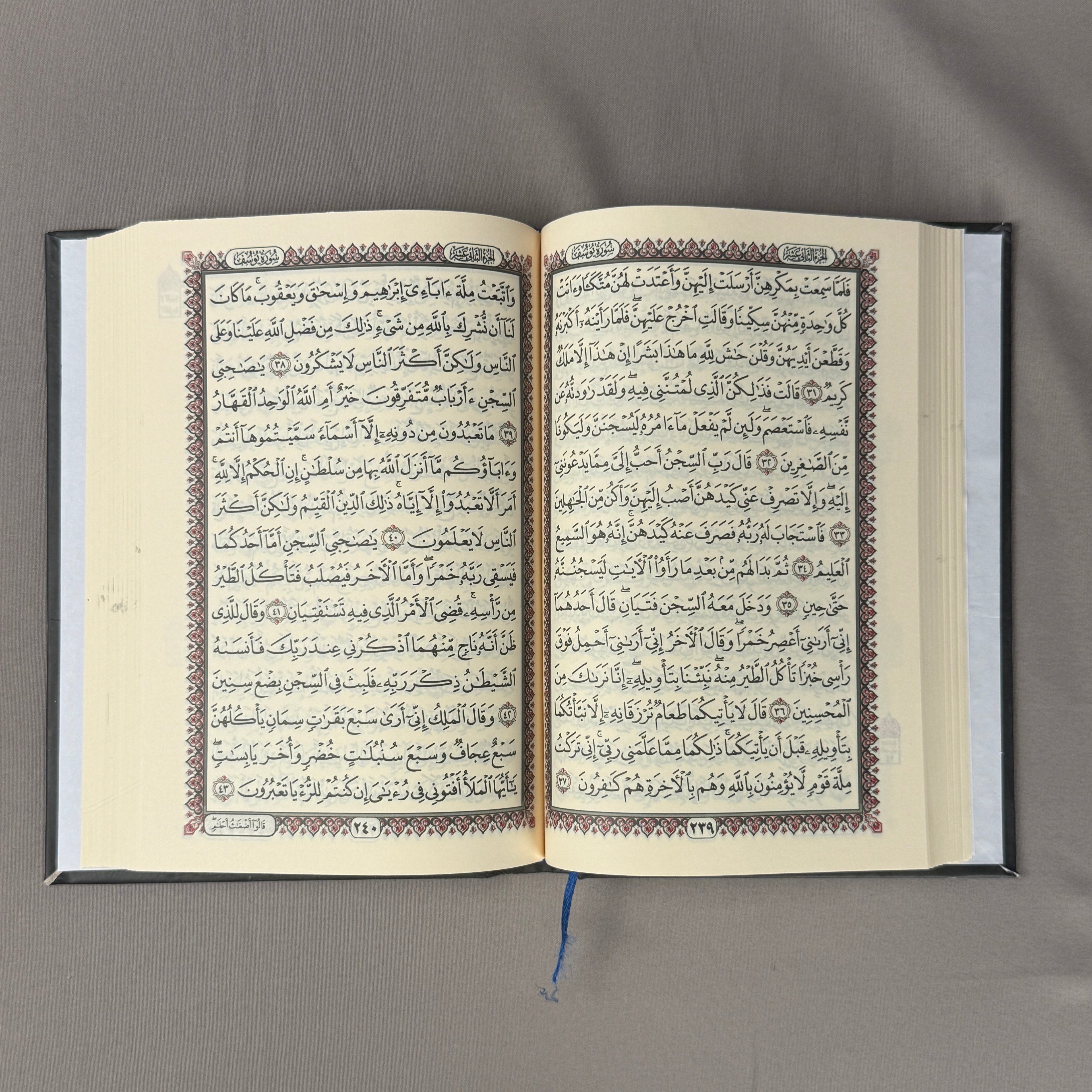 Qur'an Al-Karim Bi Rasm Al-Utmani Noir PF I Qur'ani