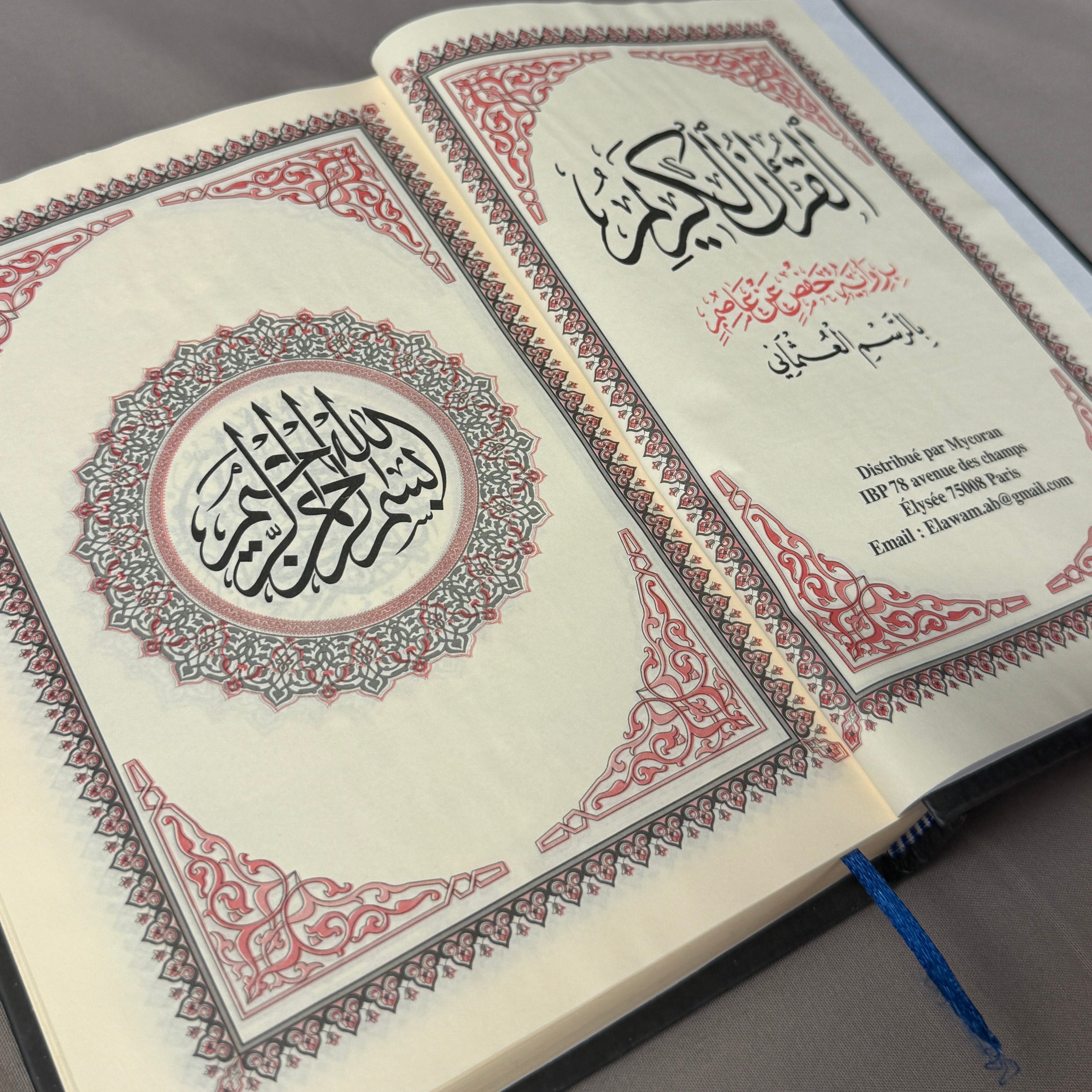 Qur'an Al-Karim Bi Rasm Al-Utmani Noir PF I Qur'ani