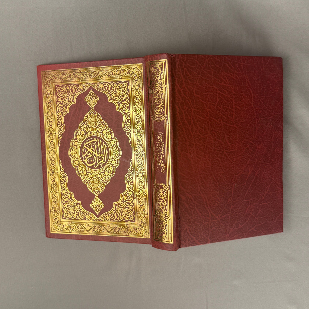 Qur'an Al-Karim Bi Rasm Al-Utmani Bordeaux PF I Qur'ani