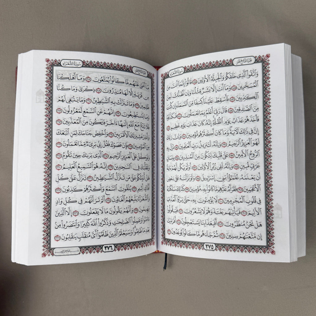 Qur'an Al-Karim Bi Rasm Al-Utmani Bordeaux PF I Qur'ani