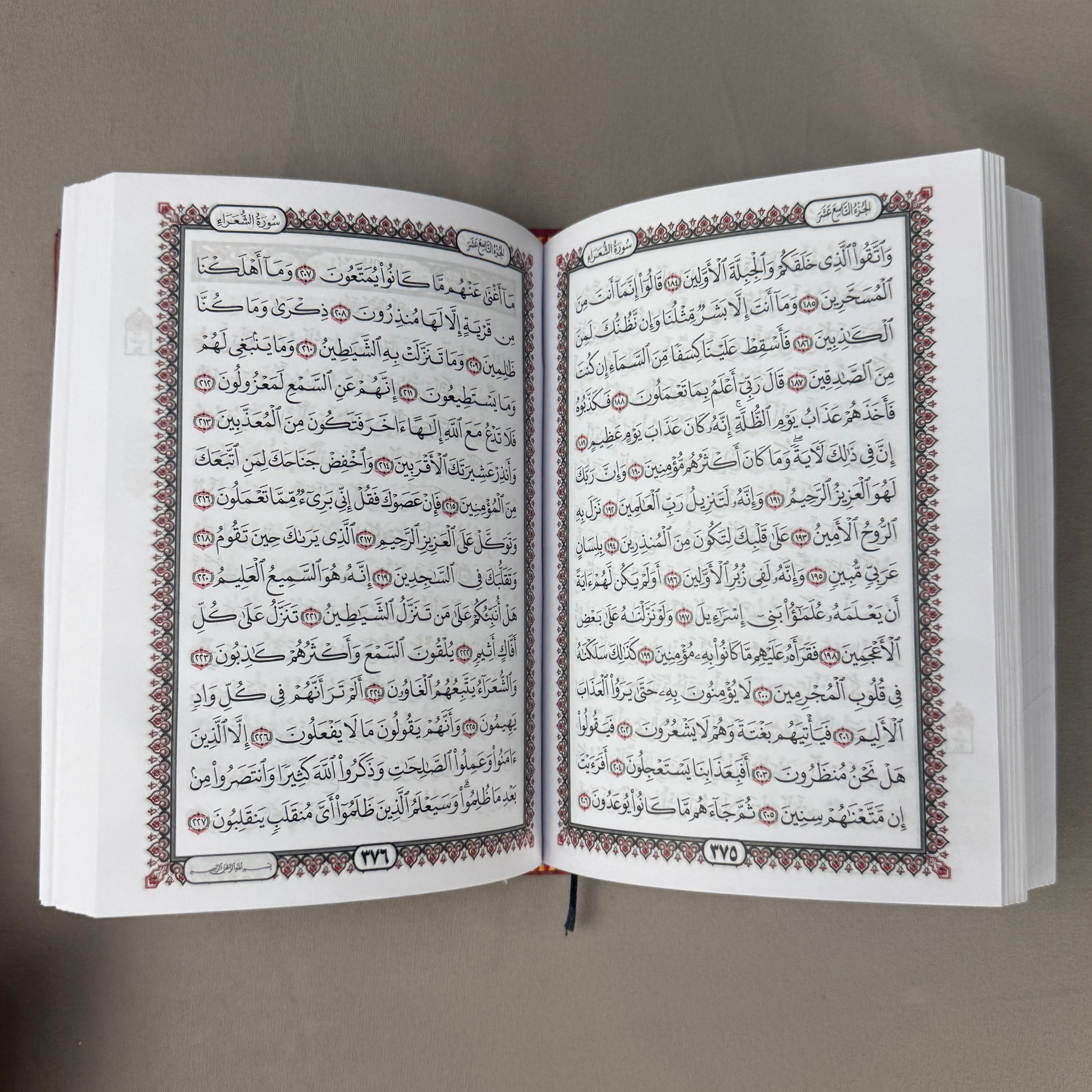 Qur'an Al-Karim Bi Rasm Al-Utmani Bordeaux PF I Qur'ani