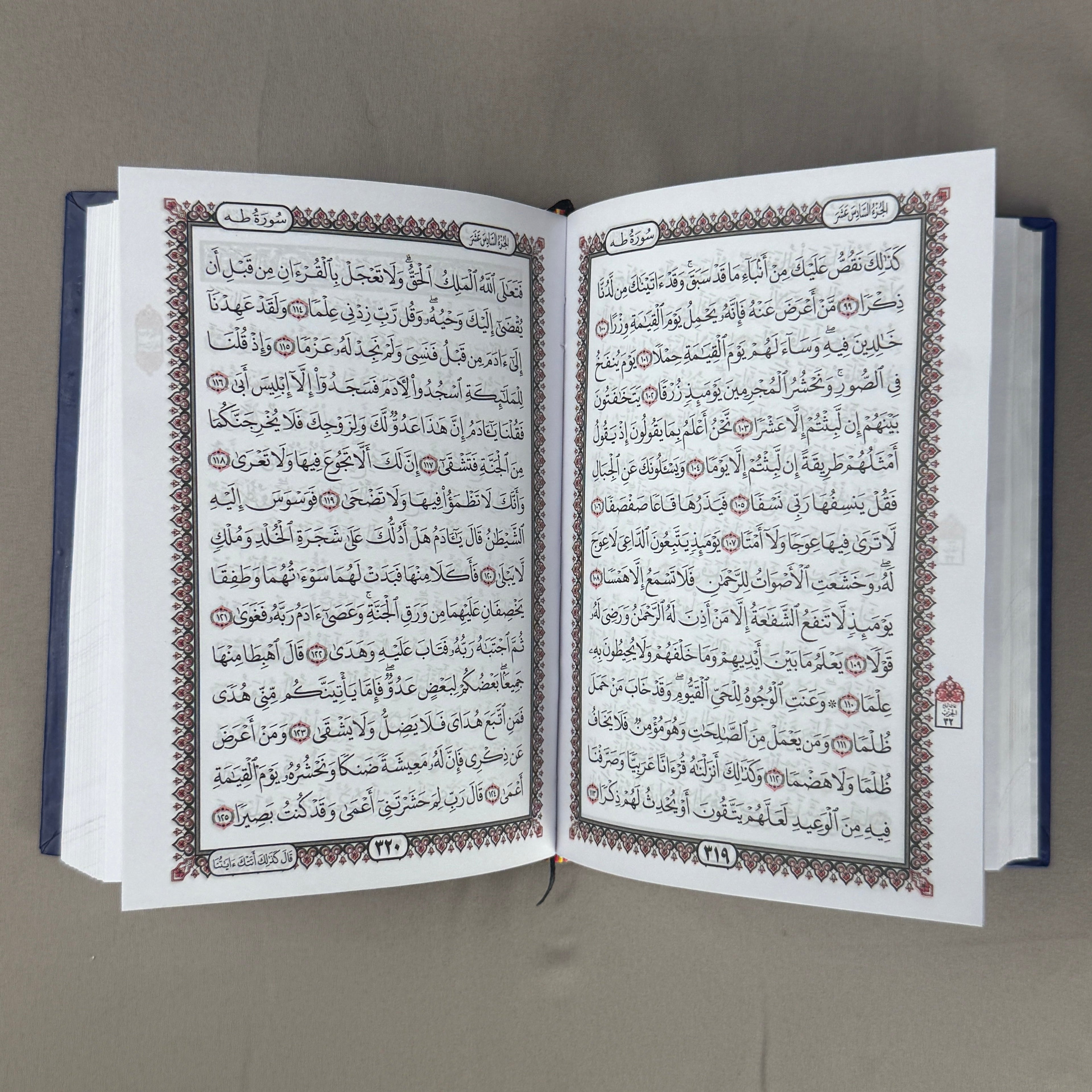 Qur'an Al-Karim Bi Rasm Al-Utmani Bleu PF I Qur'ani
