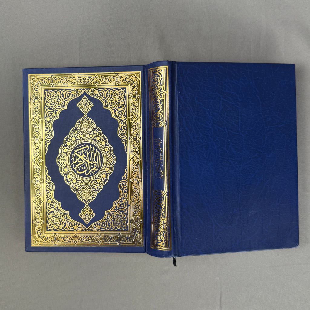 Qur'an Al-Karim Bi Rasm Al-Utmani Bleu PF I Qur'ani