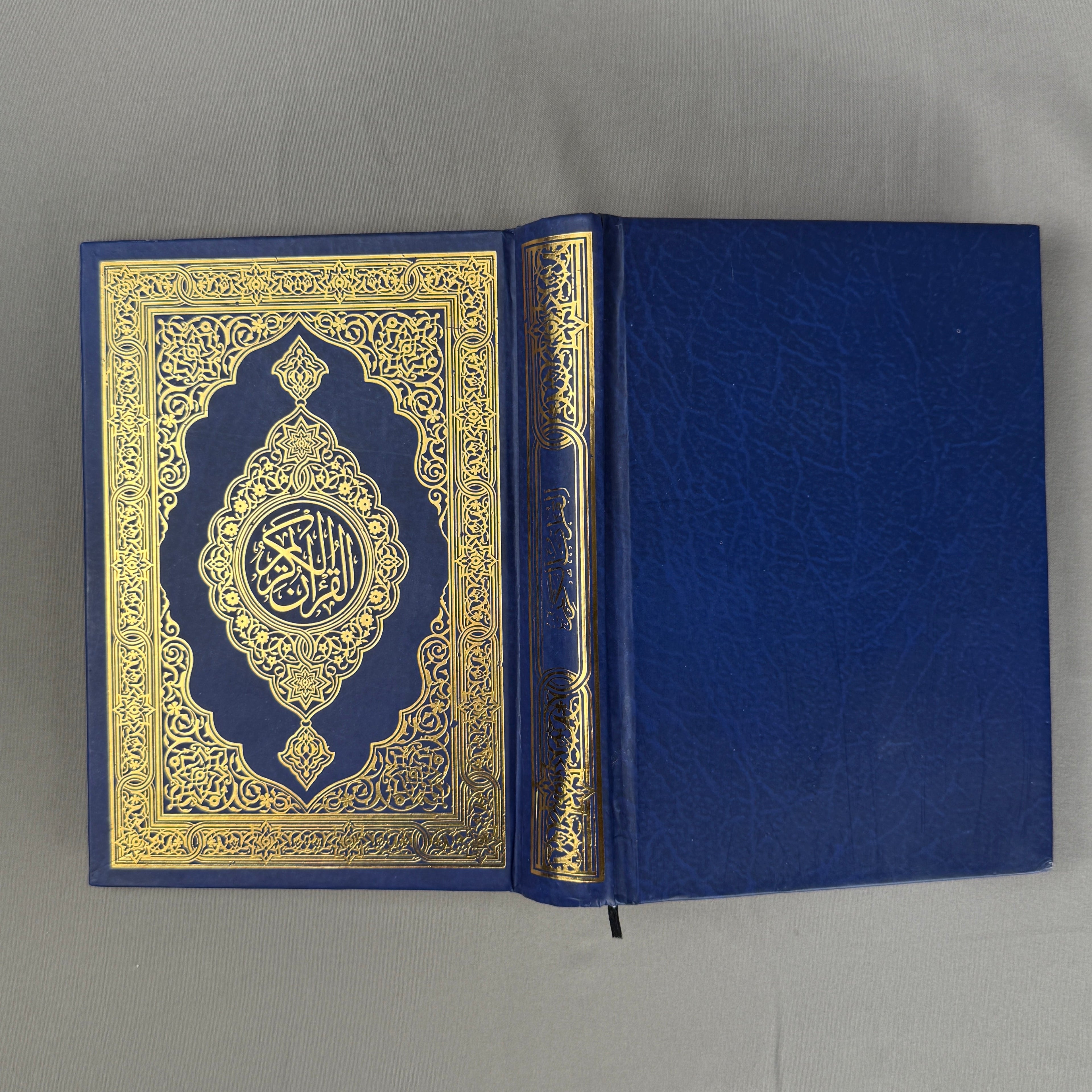 Qur'an Al-Karim Bi Rasm Al-Utmani Bleu PF I Qur'ani