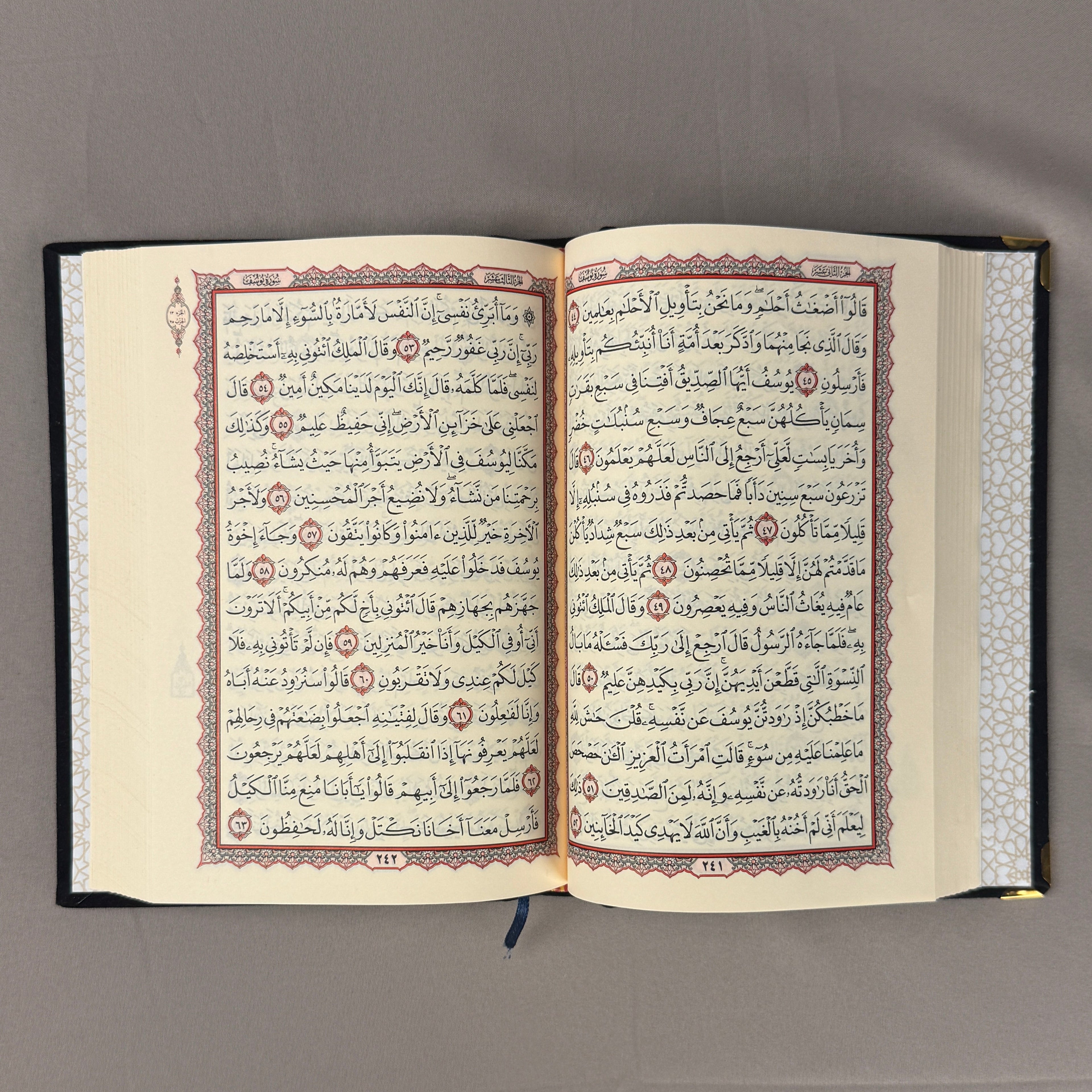 Qur'an Al-Karim en velours Noir PF I Qur'ani