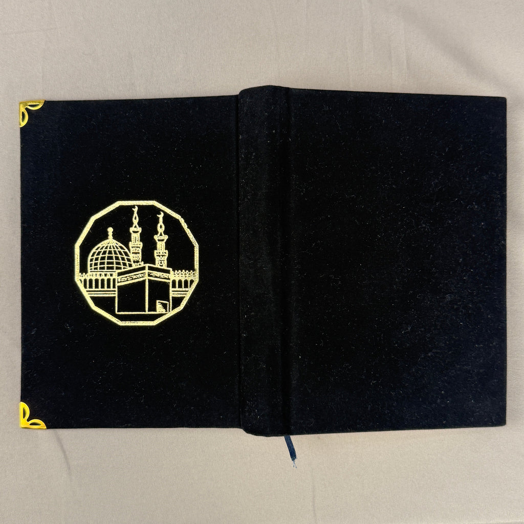 Qur'an Al-Karim en velours Noir PF I Qur'ani
