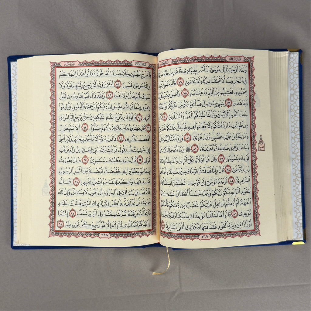 Qur'an Al-Karim en velours Bleu PF I Qur'ani