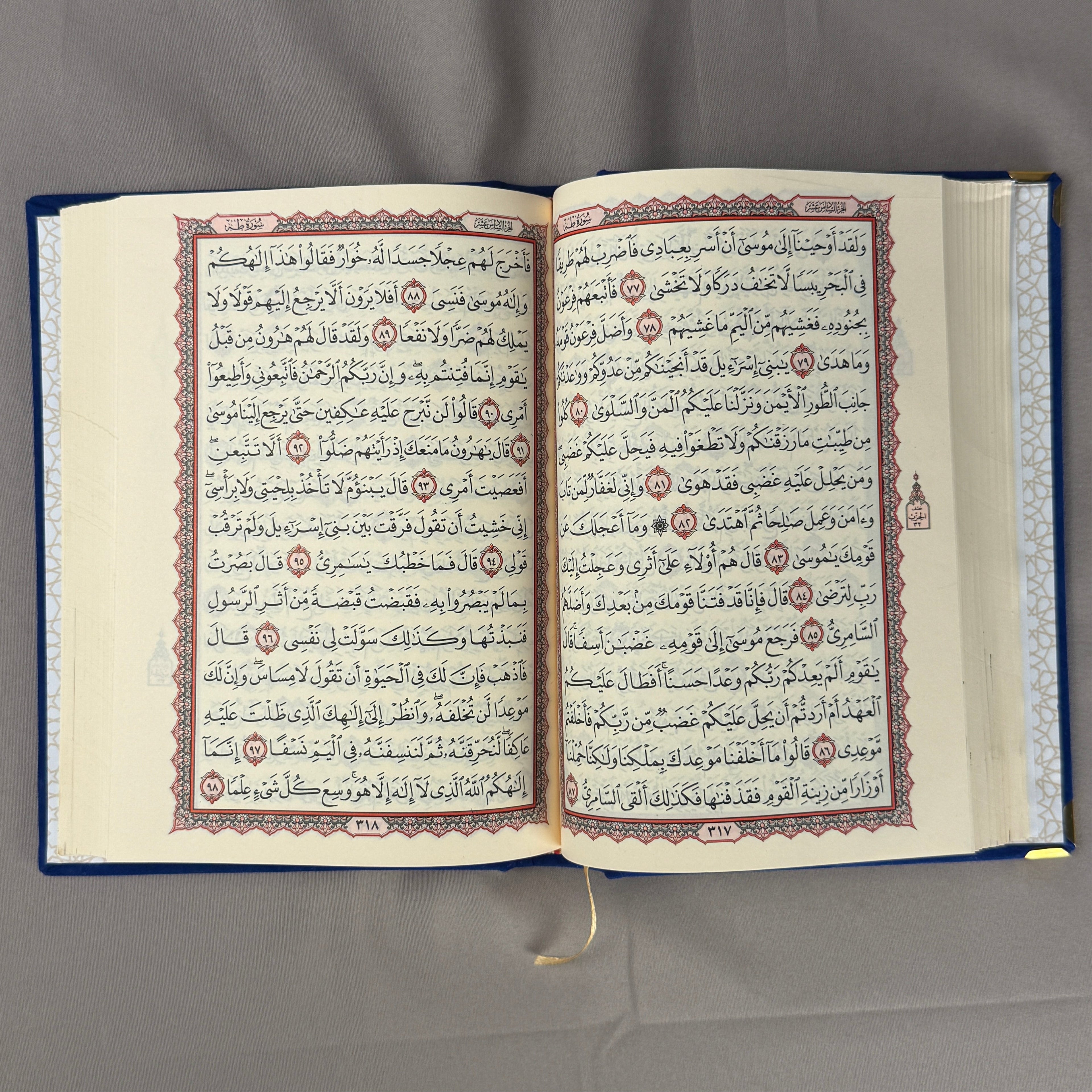 Qur'an Al-Karim en velours Bleu PF I Qur'ani