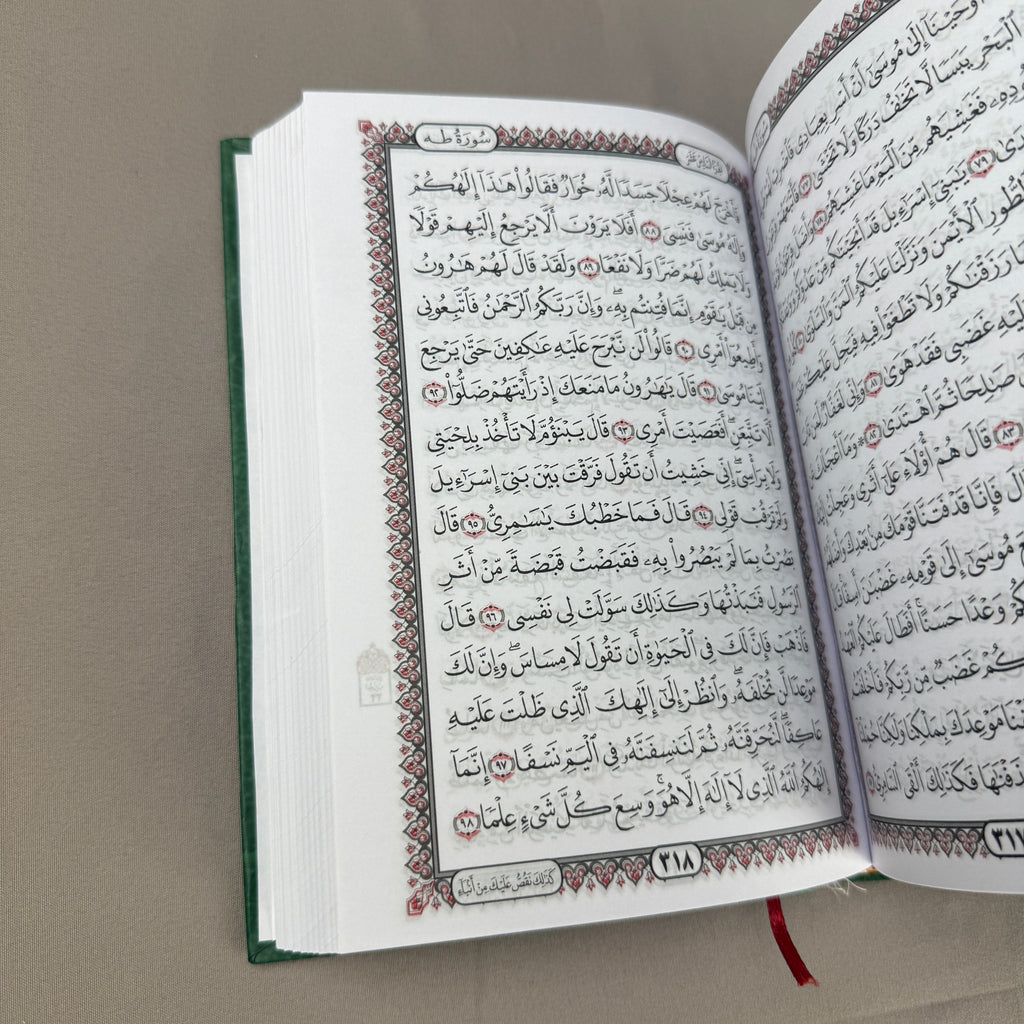 Qur'an Al-Karim Bi Rasm Al-Utmani Vert PF I Qur'ani
