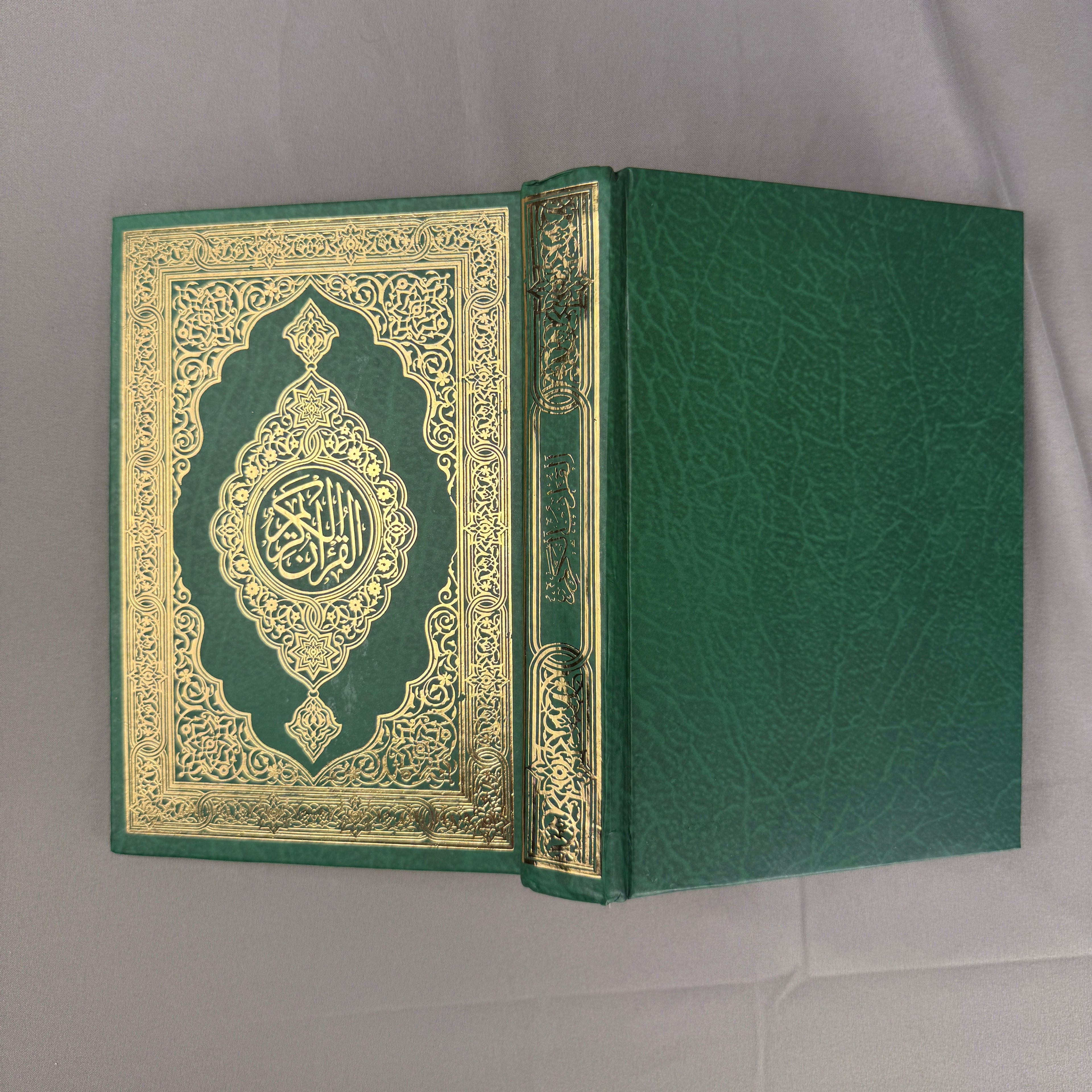 Qur'an Al-Karim Bi Rasm Al-Utmani Vert PF I Qur'ani