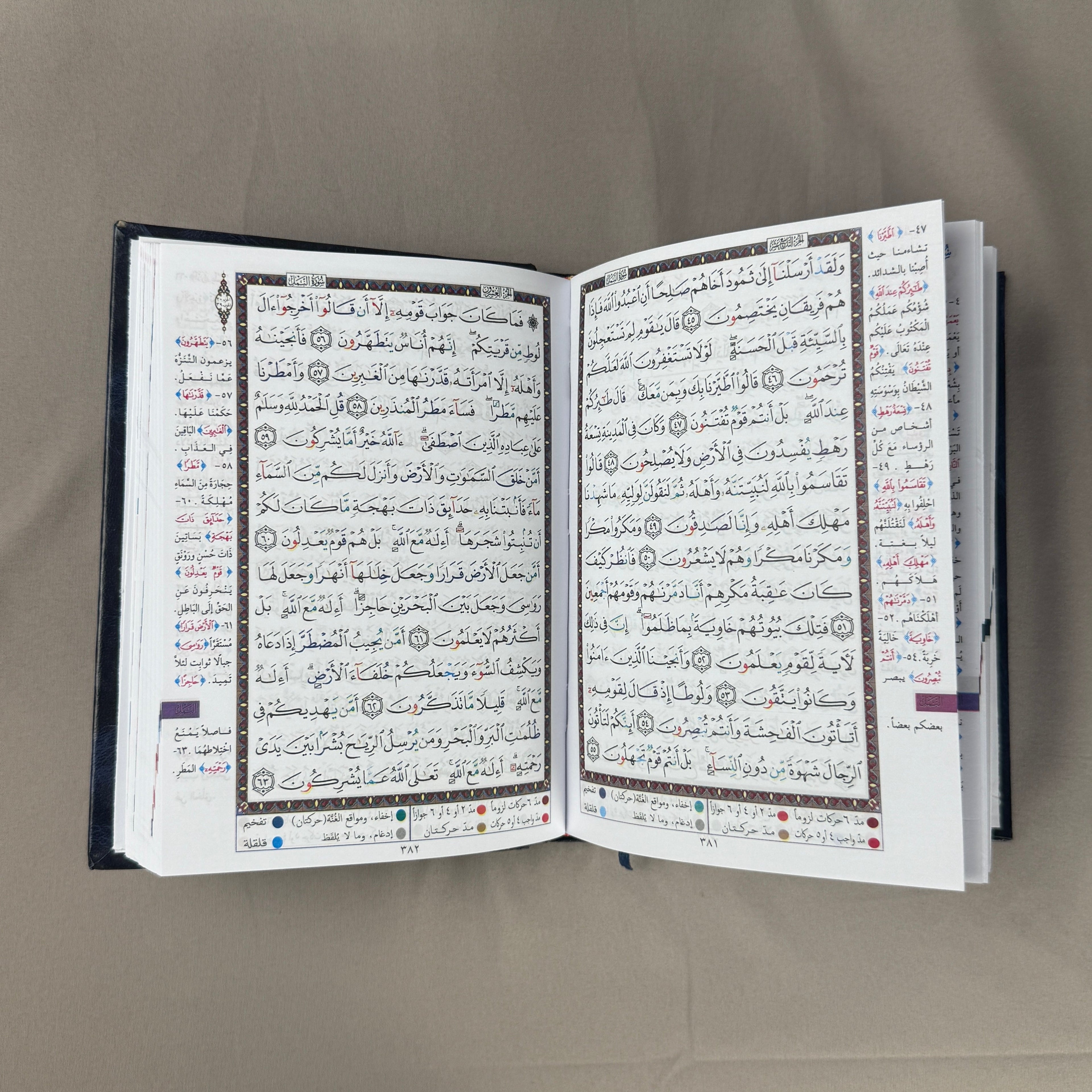 Qur'an Al-Karim avec Tajwid Noir PF I Qur'ani