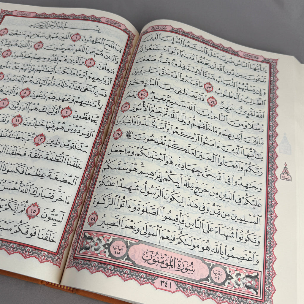Qur'an Al-Karim en velours Corail GF I Qur'ani
