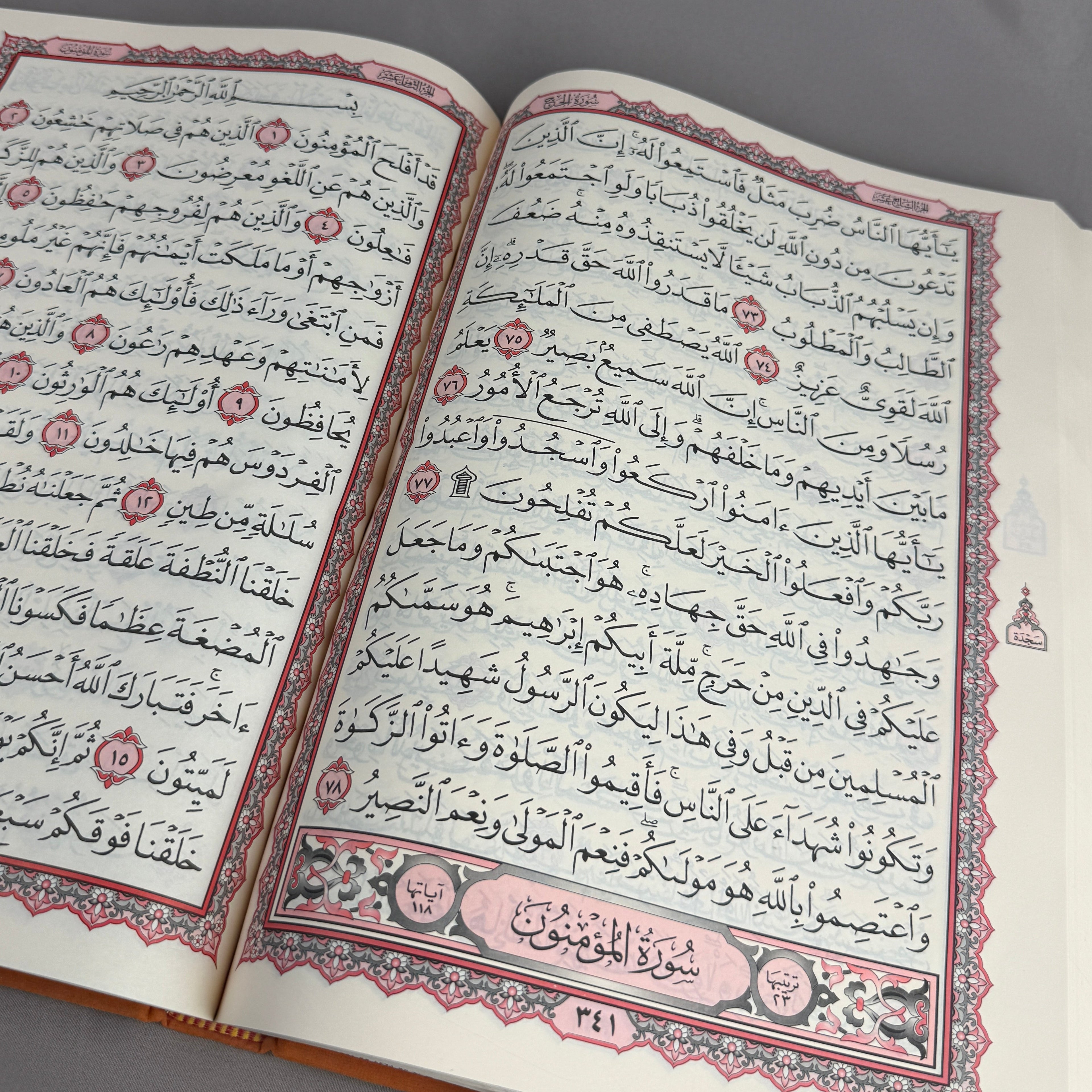 Qur'an Al-Karim en velours Corail GF I Qur'ani