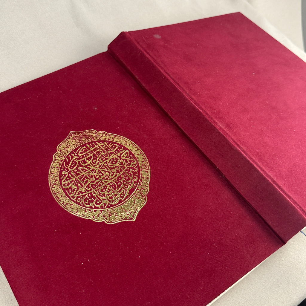 Qur'an Al-Karim en velours Bordeaux GF I Qur'ani