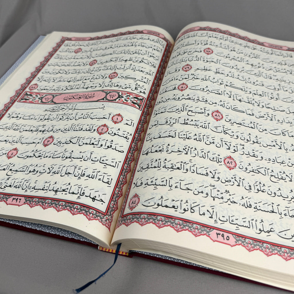 Qur'an Al-Karim en velours Bordeaux GF I Qur'ani