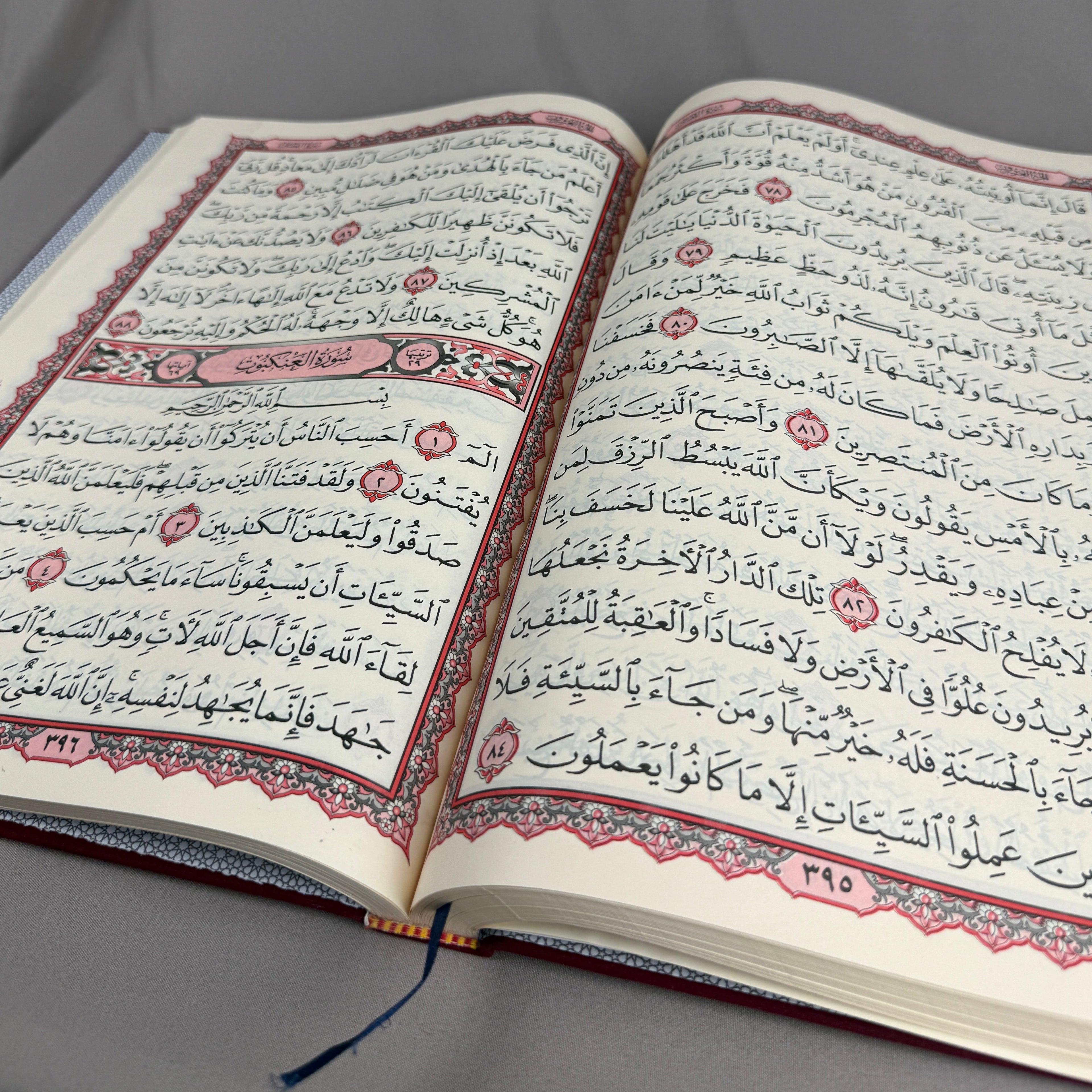 Qur'an Al-Karim en velours Bordeaux GF I Qur'ani