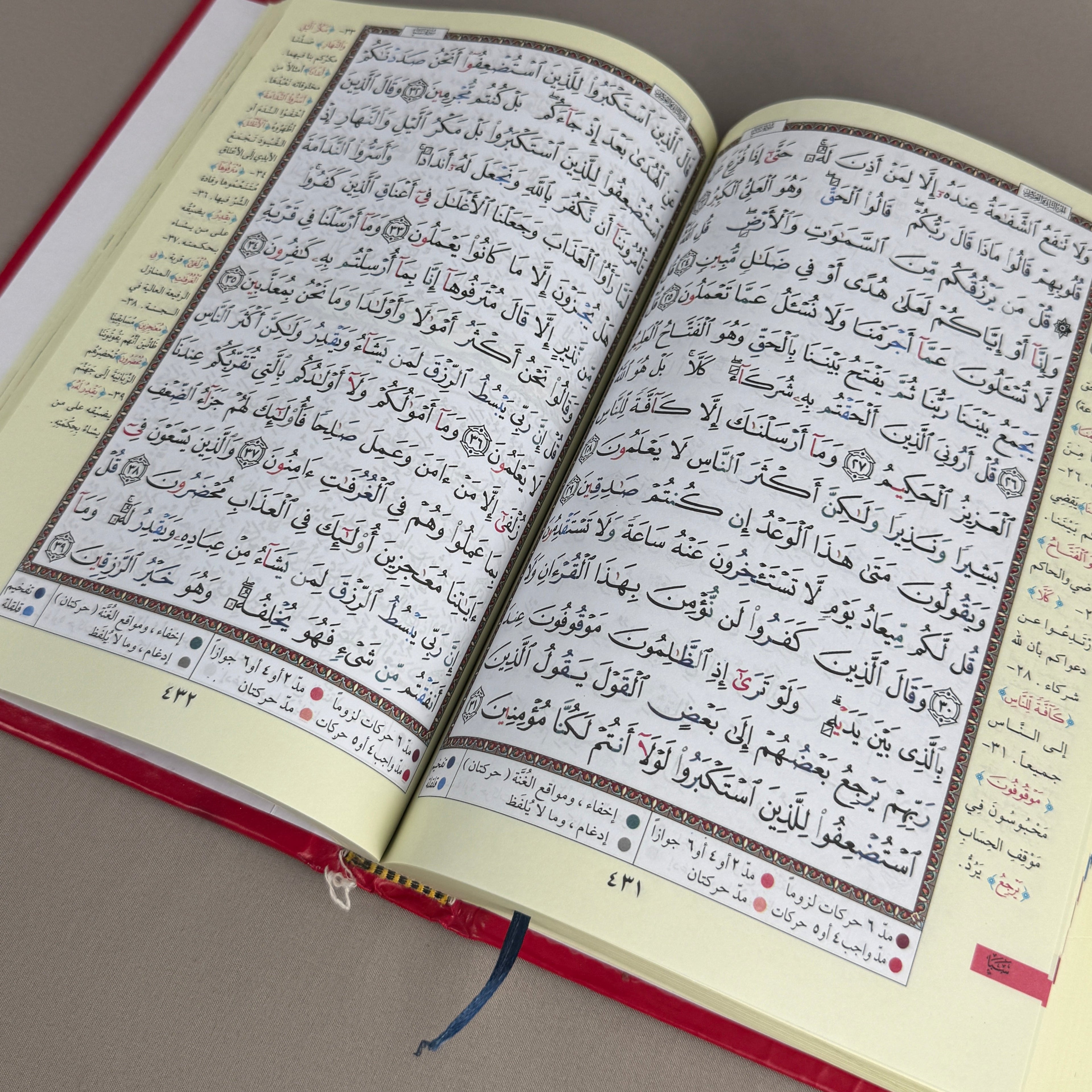 Qur'an Al-Karim avec Tajwid Rouge MF I Qur'ani