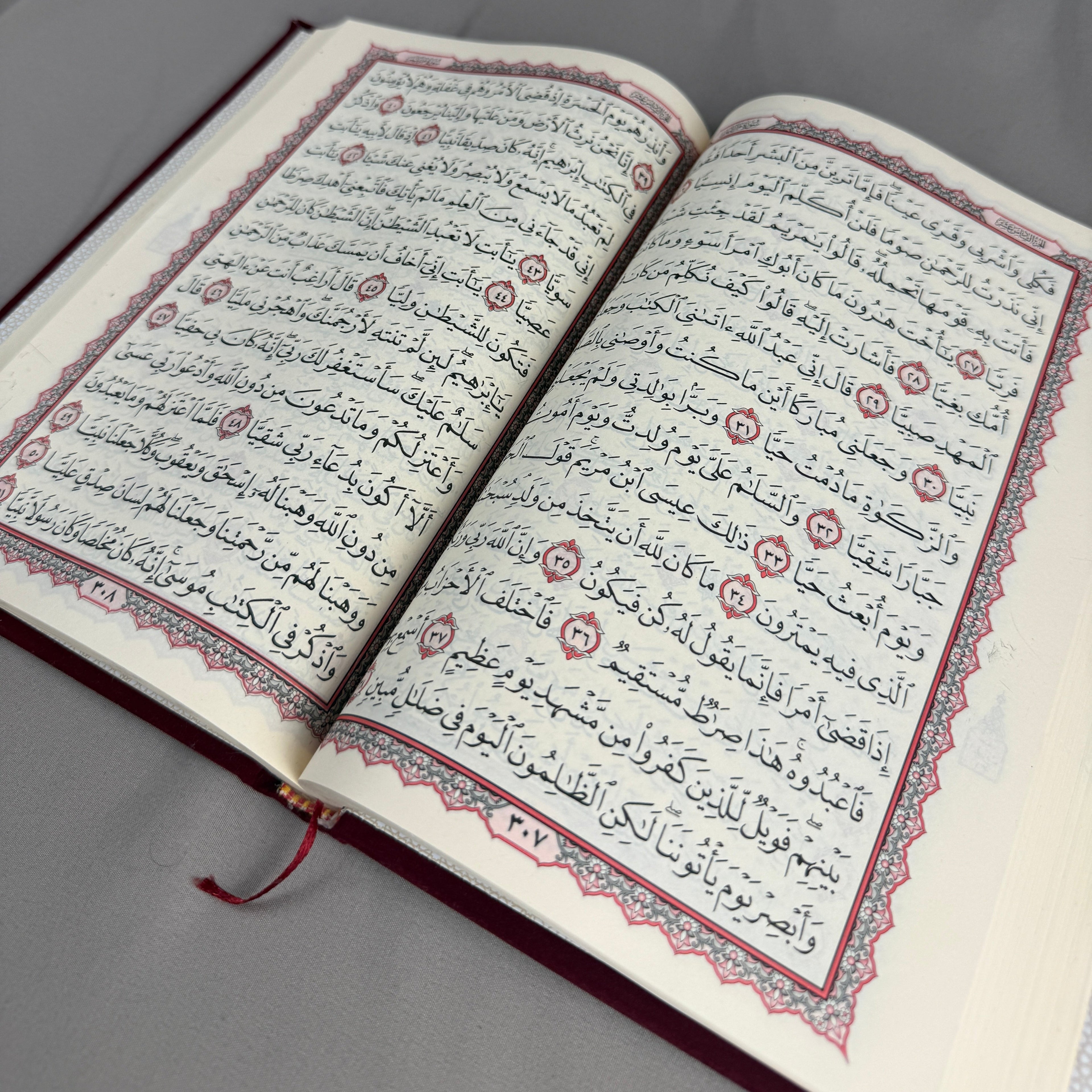 Qur'an Al-Karim en velours Bordeaux MF I Qur'ani