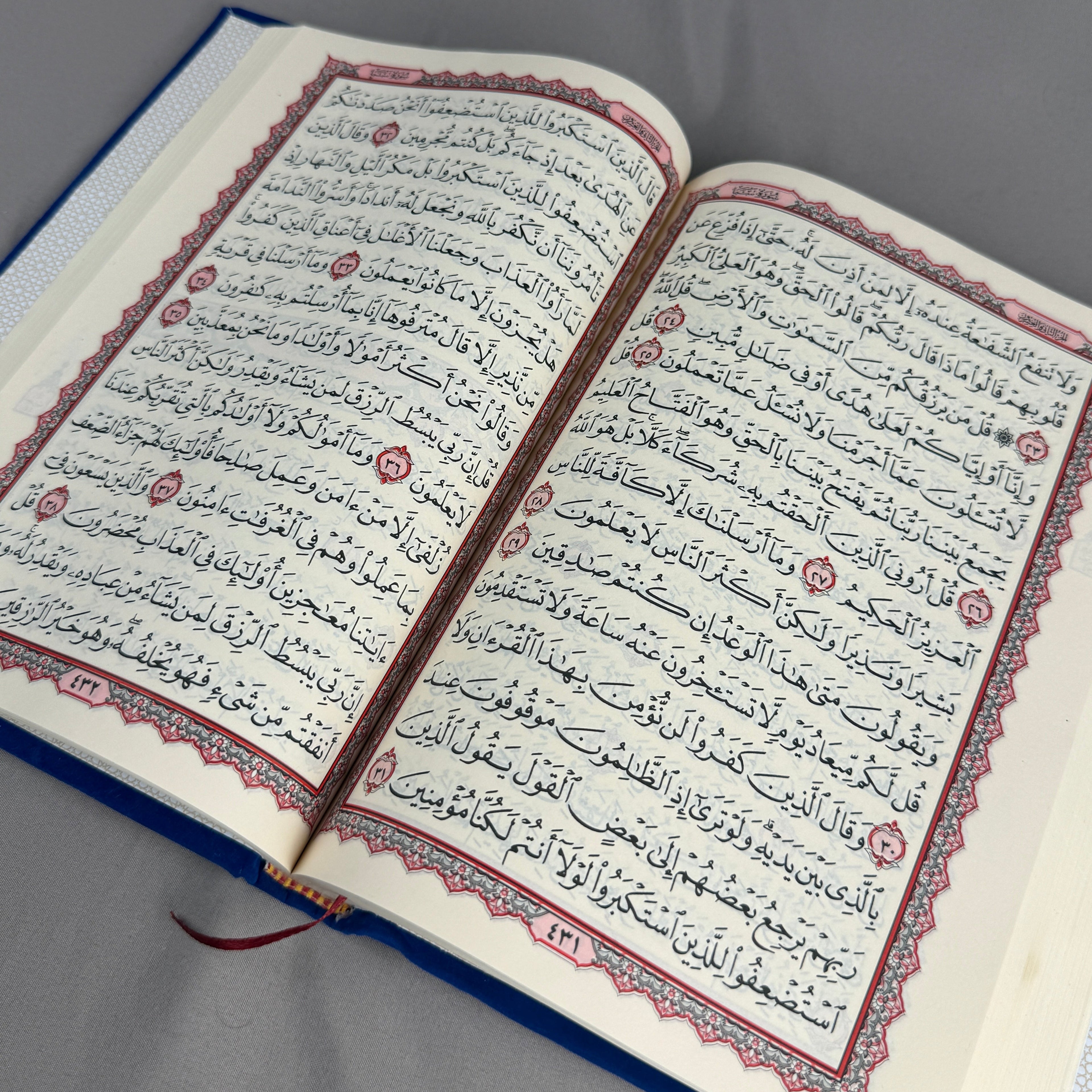 Qur'an Al-Karim en velours Bleu MF I Qur'ani
