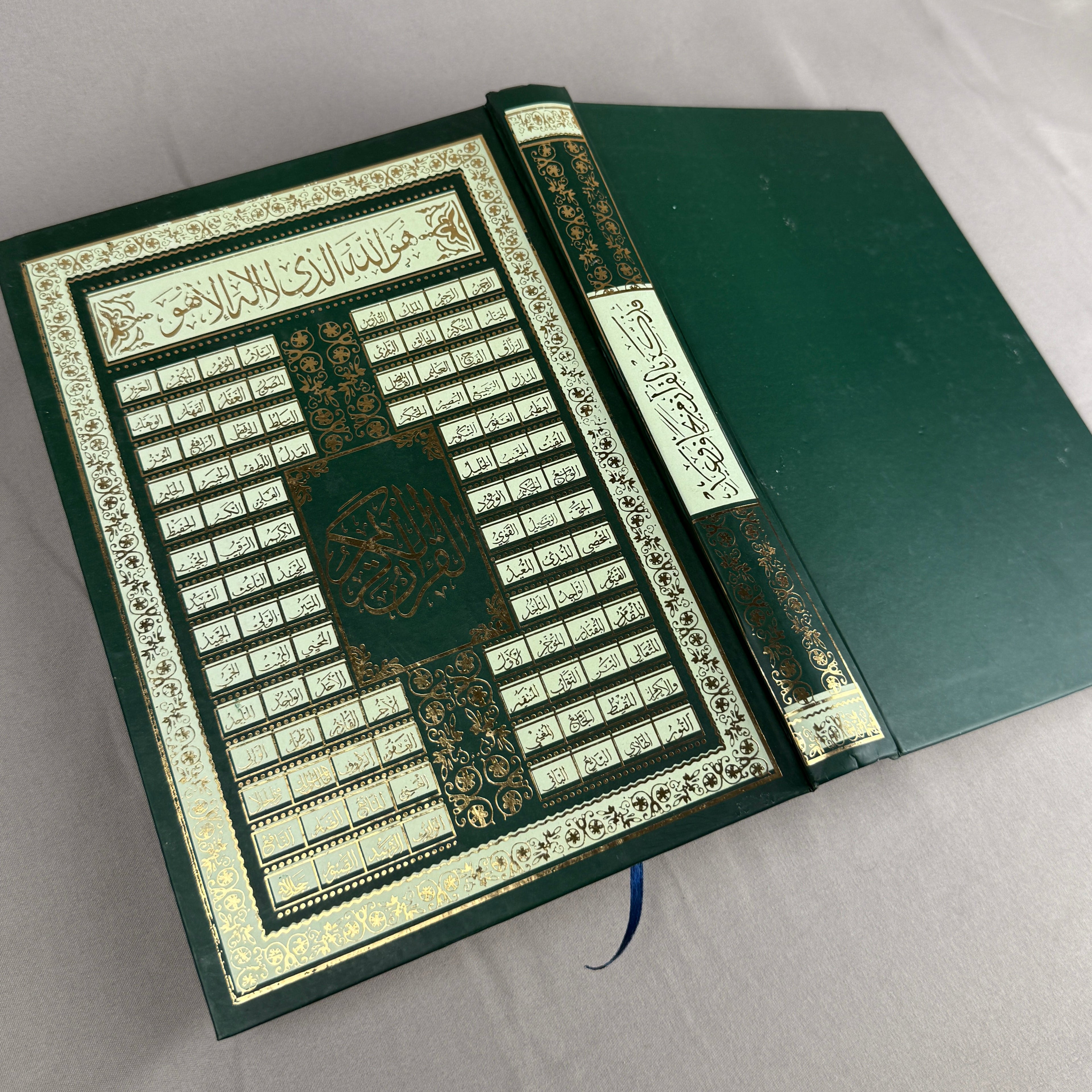 Qur'an Al-Karim avec les 99 noms d'Allah Vert I Qur'ani