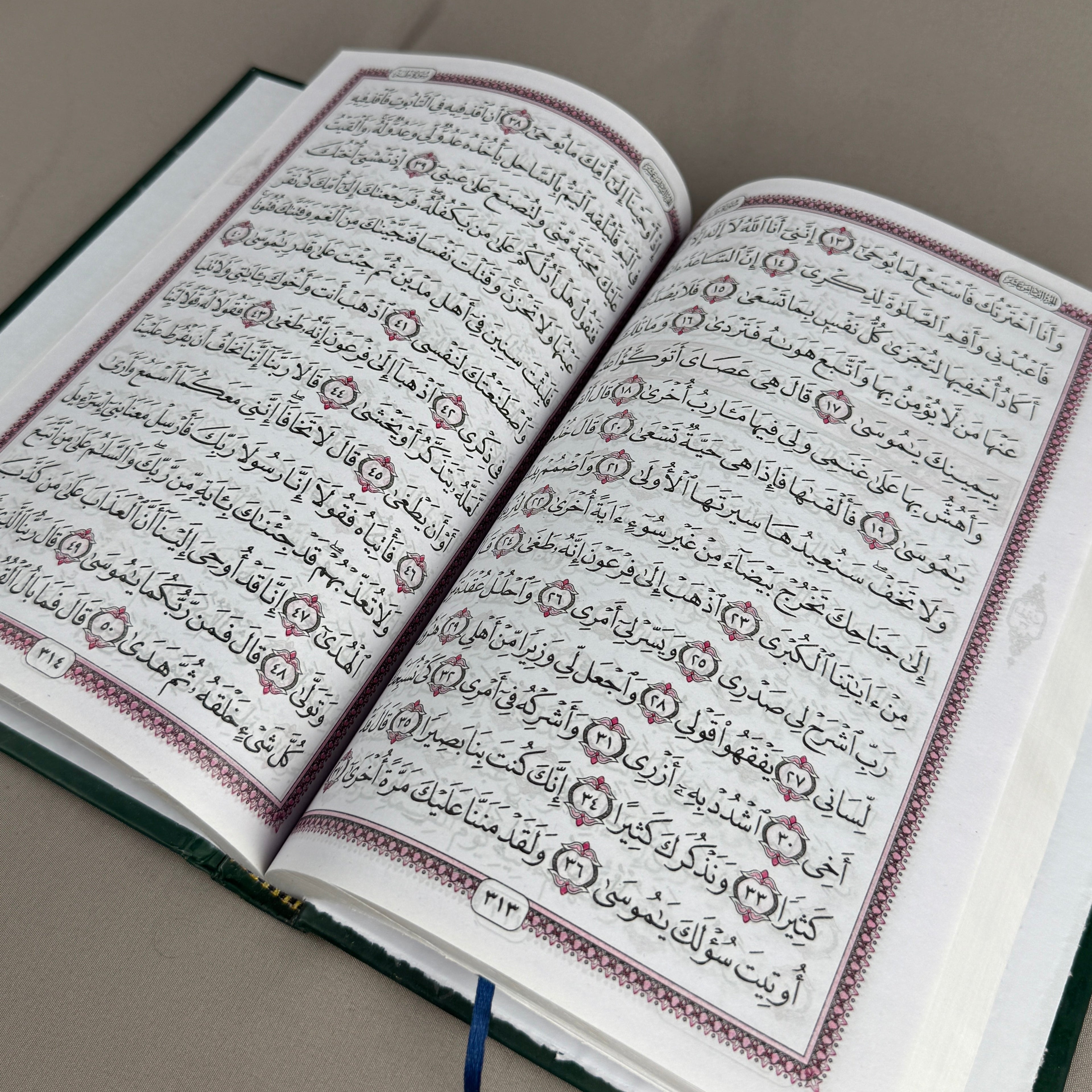Qur'an Al-Karim avec les 99 noms d'Allah Vert I Qur'ani
