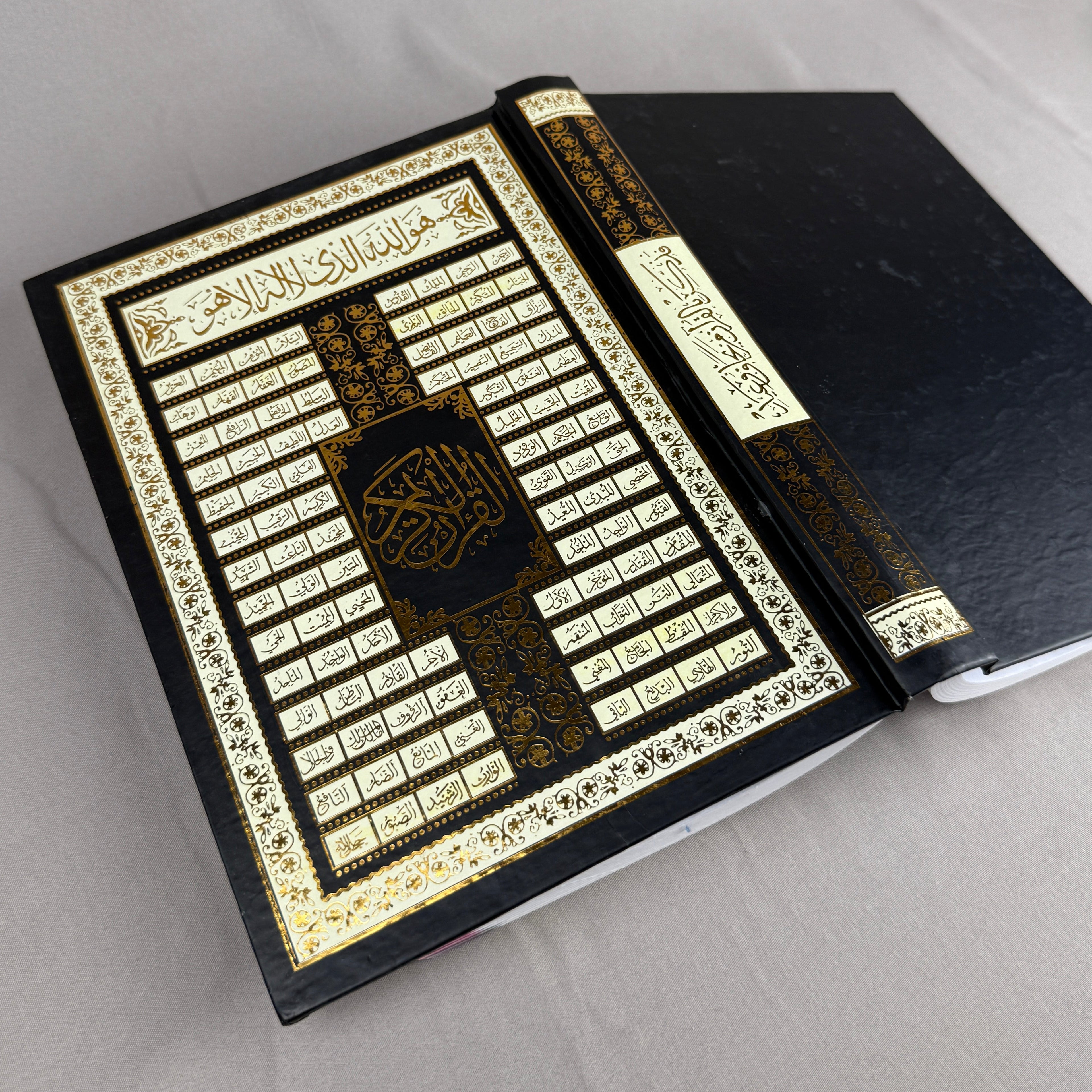 Qur'an Al-Karim avec les 99 noms d'Allah Noir I Qur'ani