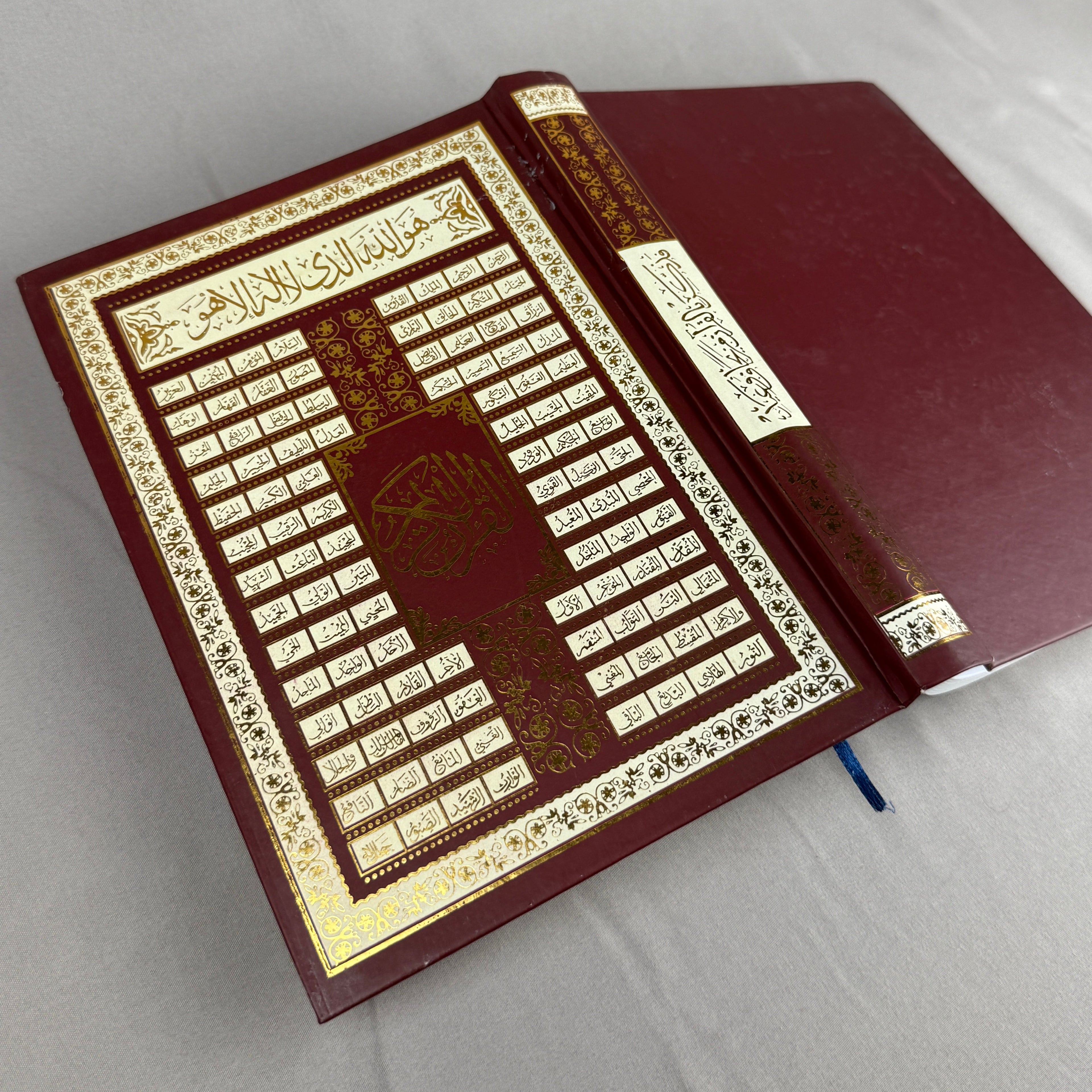 Qur'an Al-Karim avec les 99 noms d'Allah Bordeaux I Qur'ani