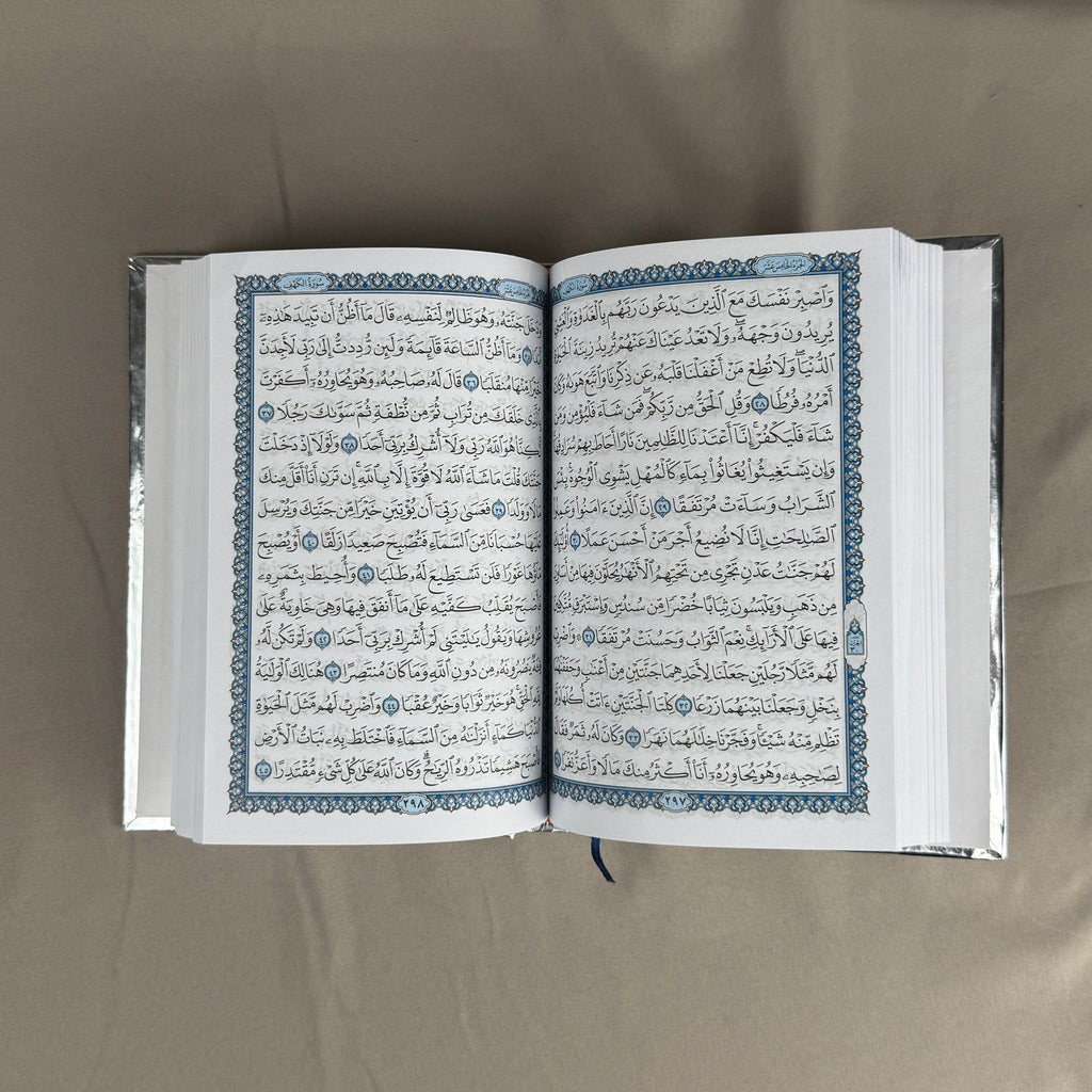 Qur'an Al-Karim Bi Rasm Al-Utmani Argent PF I Qur'ani
