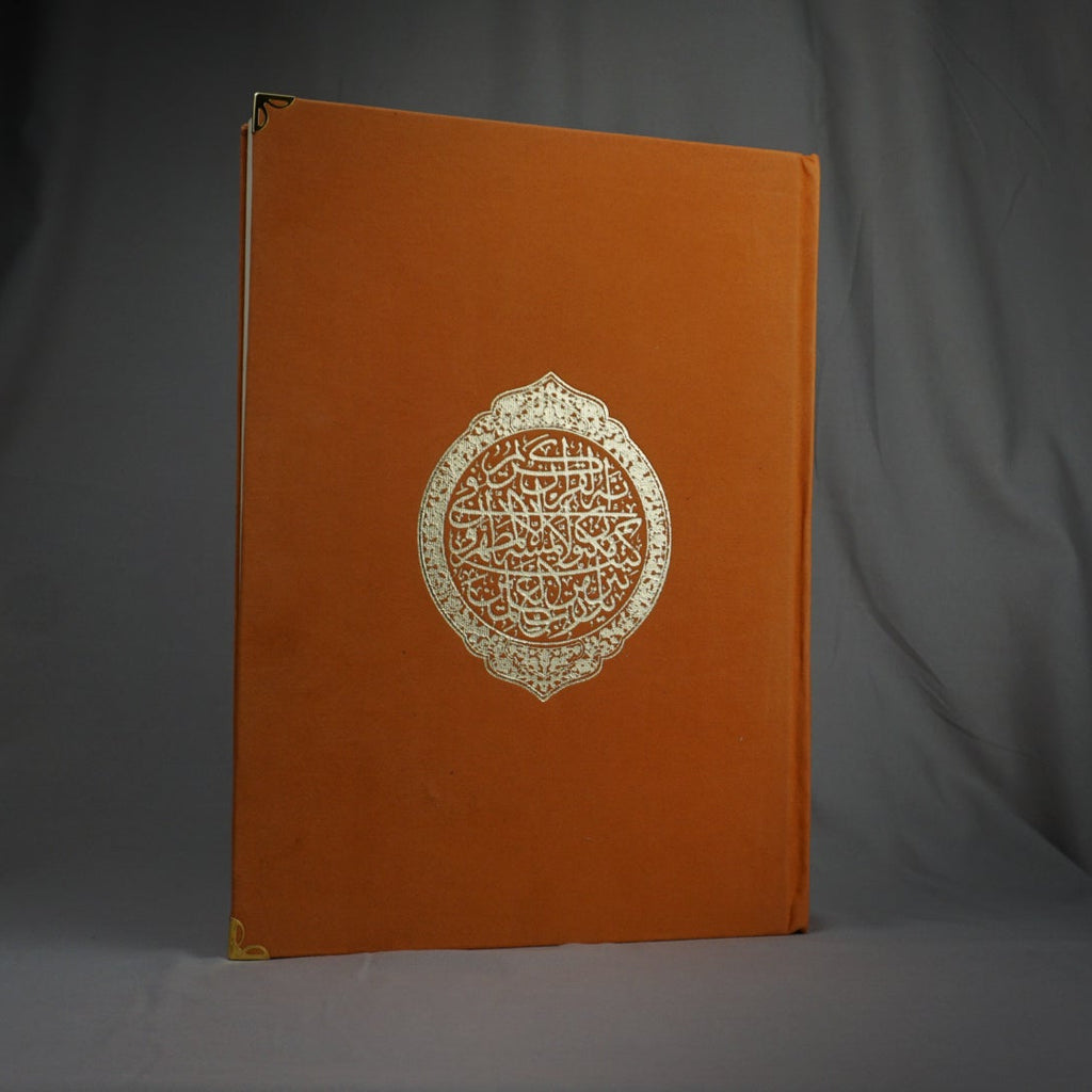 Qur'an Al-Karim en velours Corail GF I Qur'ani
