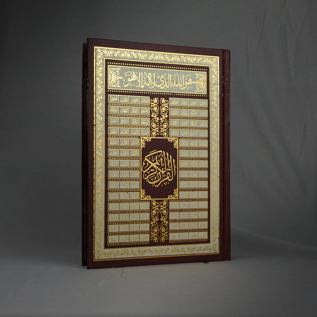 Qur'an Al-Karim avec les 99 noms d'Allah Bordeaux I Qur'ani