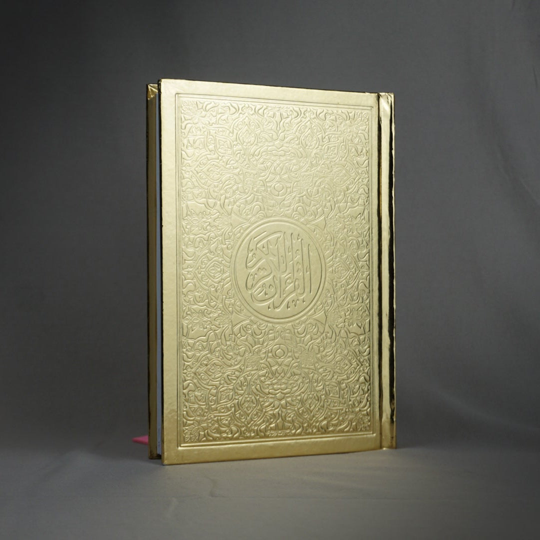 Qur'an Al-Karim Bi Rasm Al-Utmani Or PF I Qur'ani