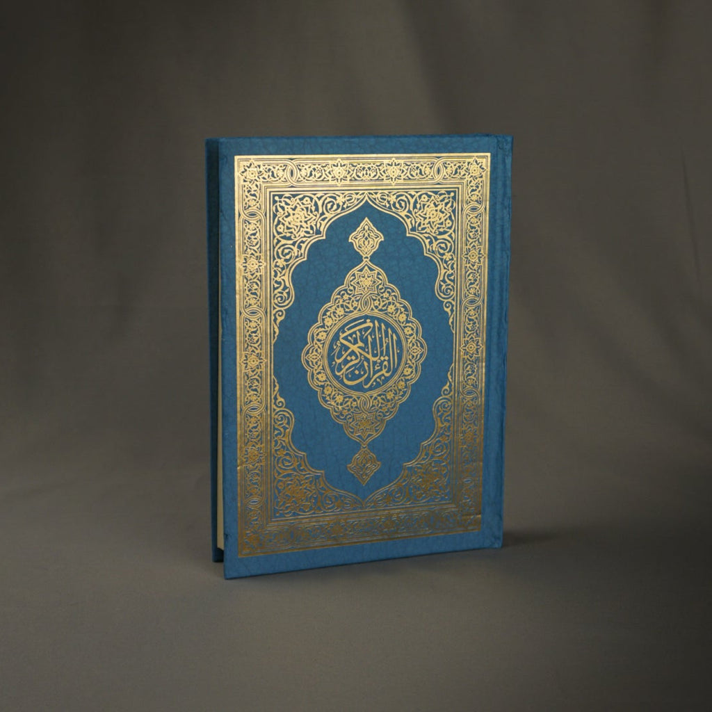 Qur'an Al-Karim Bi Rasm Al-Utmani Azur Clair PF I Qur'ani