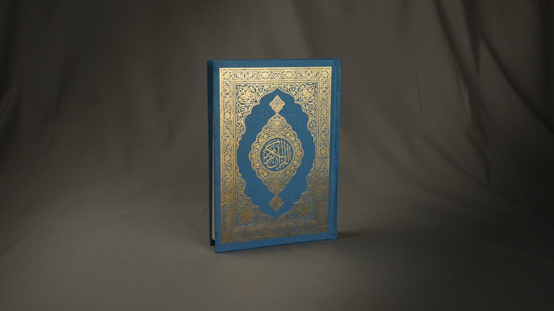 Sadaqah jariya I Qur'ani