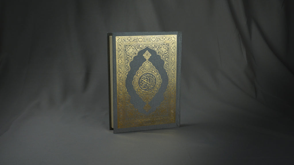 Sadaqah jariya I Qur'ani