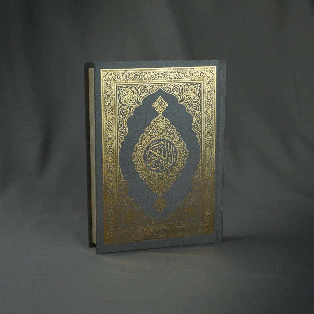 Qur'an Al-Karim Bi Rasm Al-Utmani Gris PF I Qur'ani
