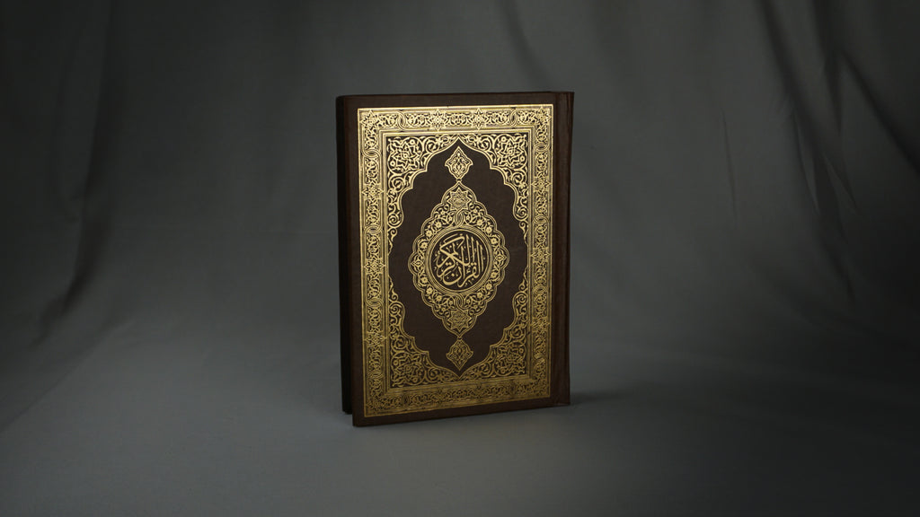 Sadaqah jariya I Qur'ani