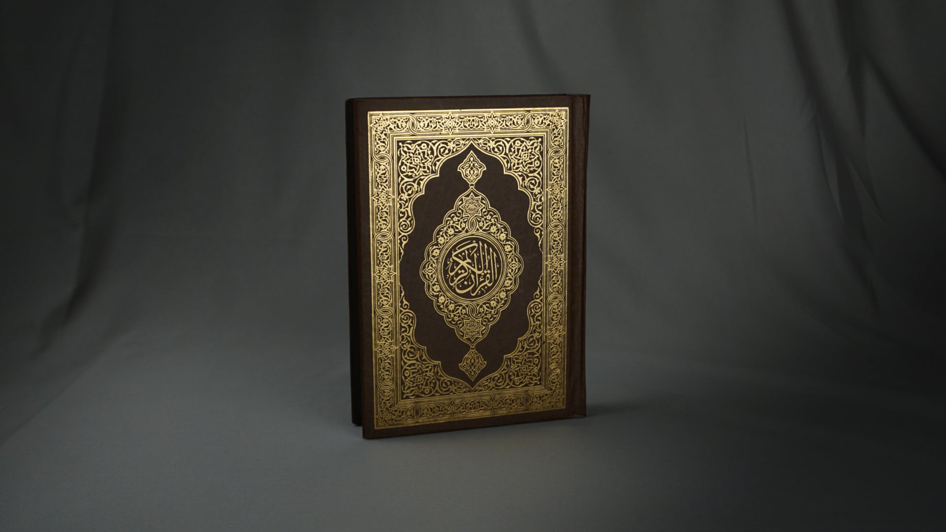 Sadaqah jariya I Qur'ani
