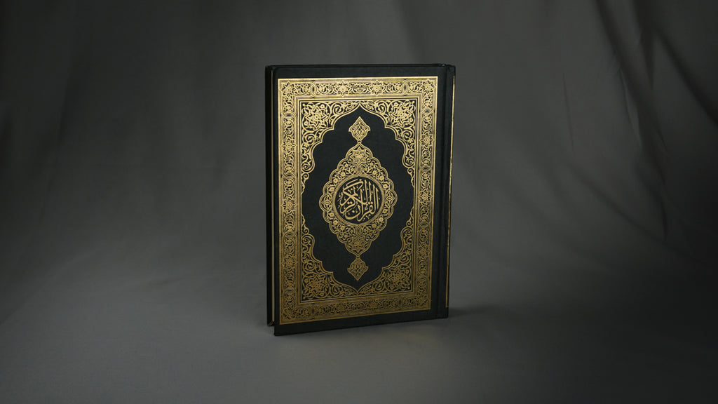 Sadaqah jariya I Qur'ani