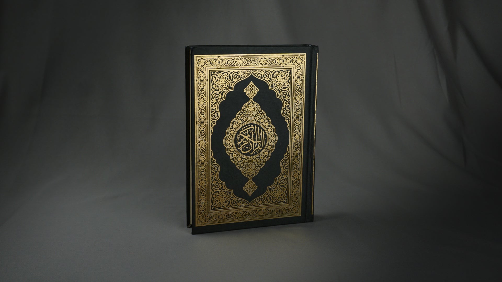 Sadaqah jariya I Qur'ani